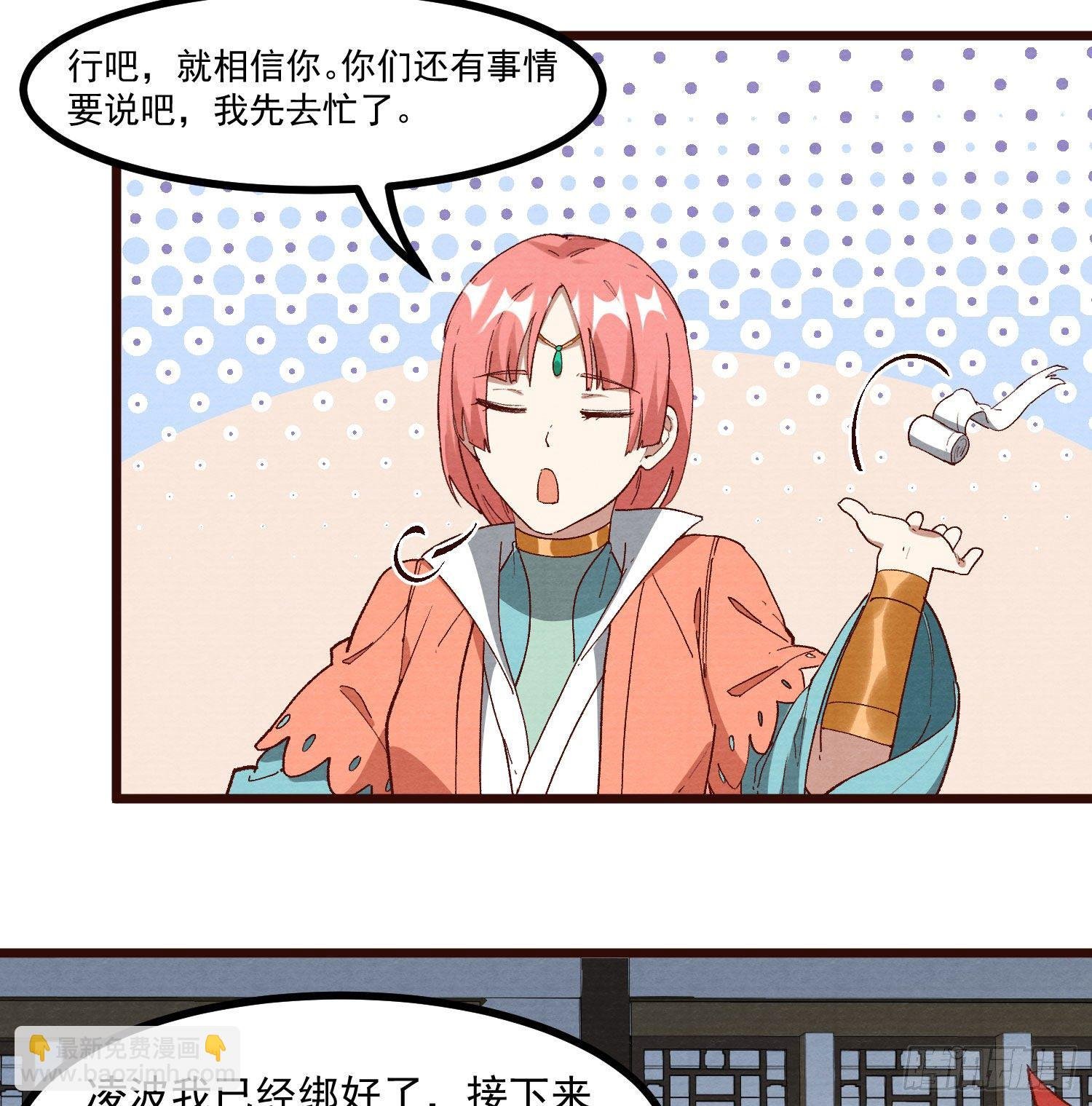 60-跟我约会吧