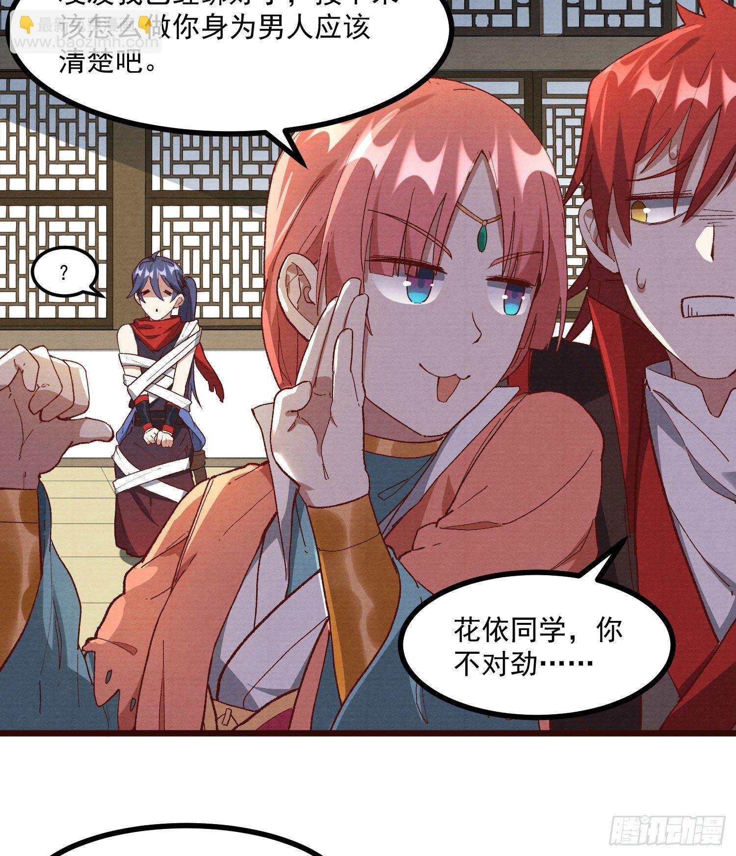 60-跟我约会吧