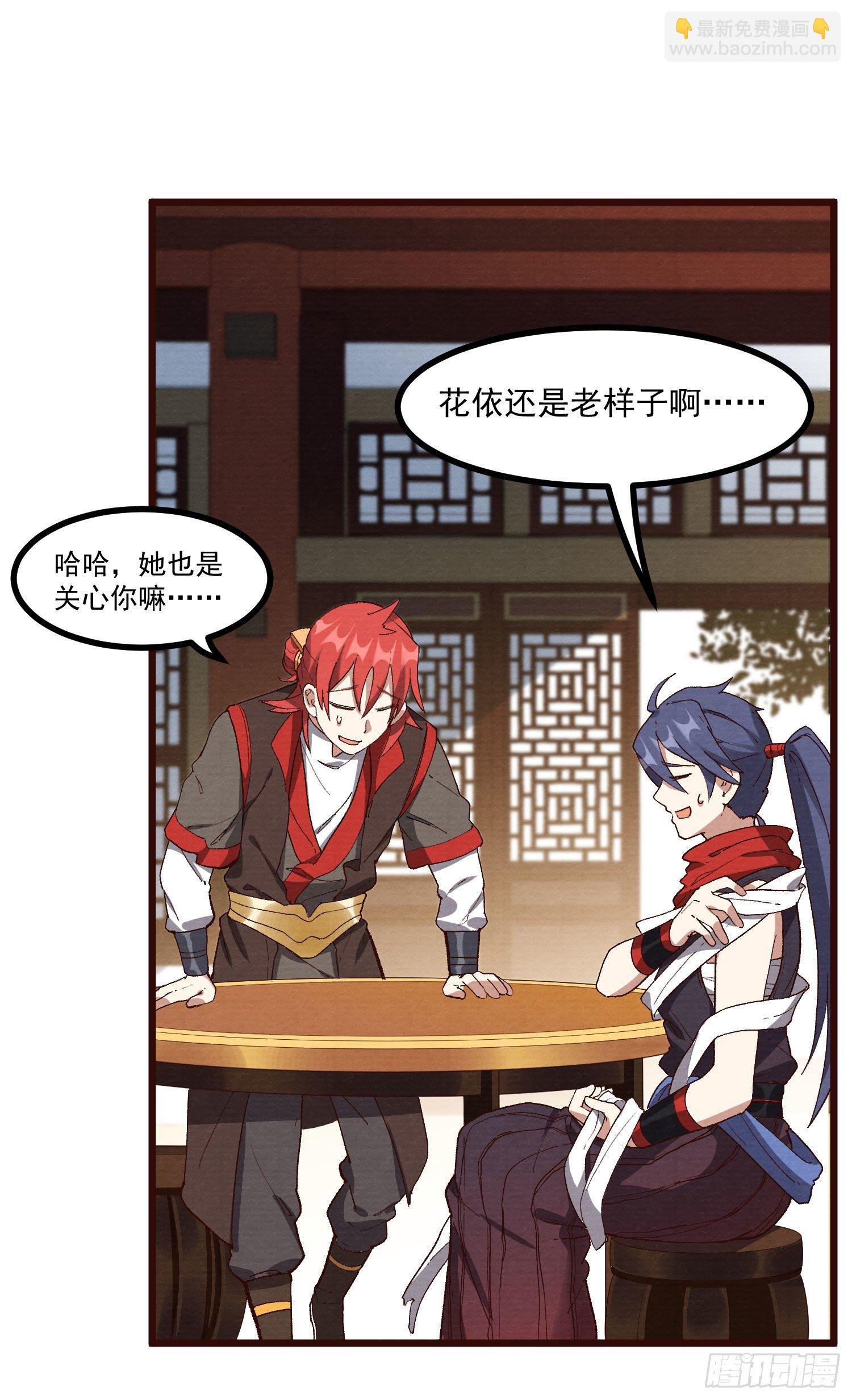 60-跟我约会吧