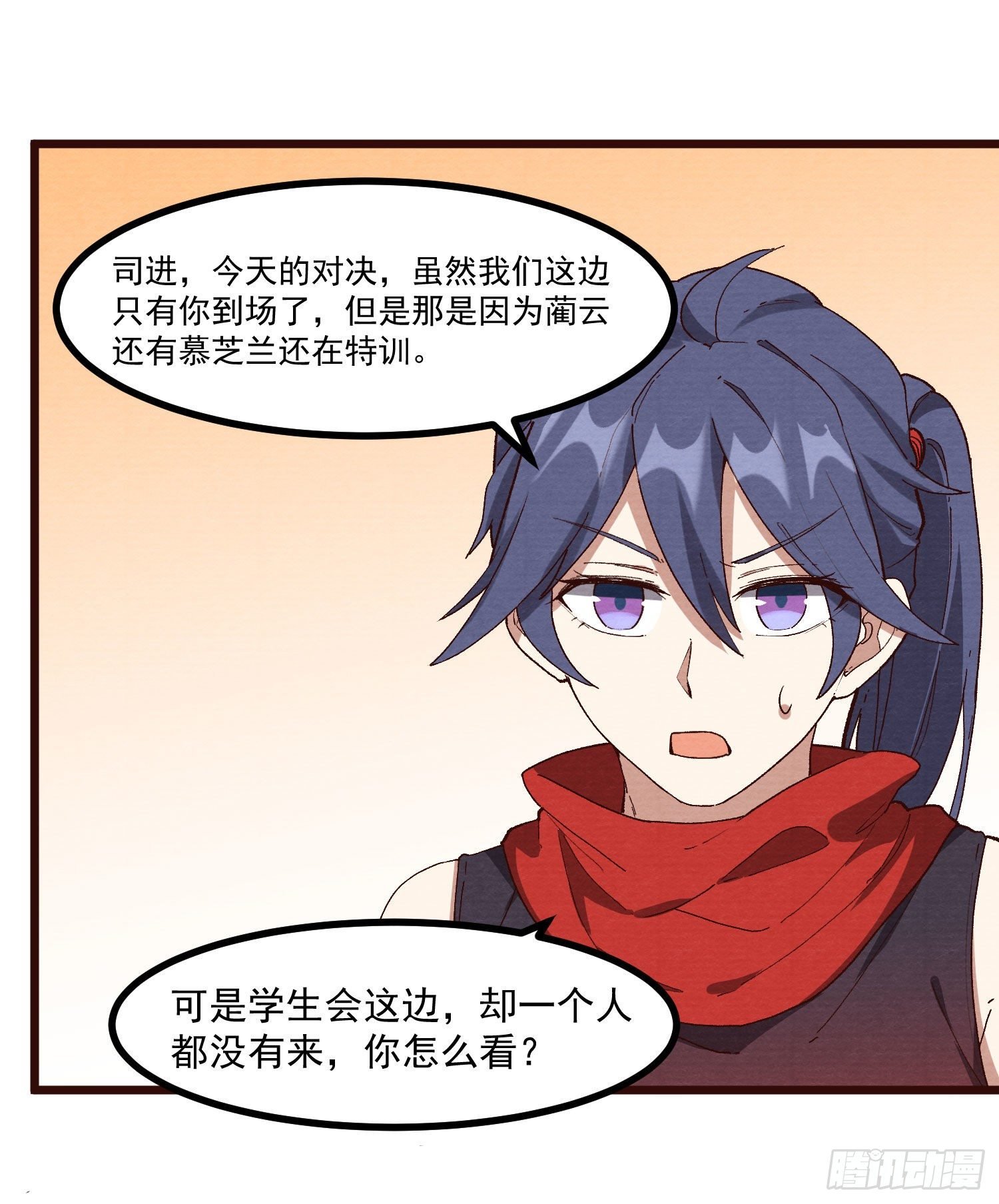 60-跟我约会吧