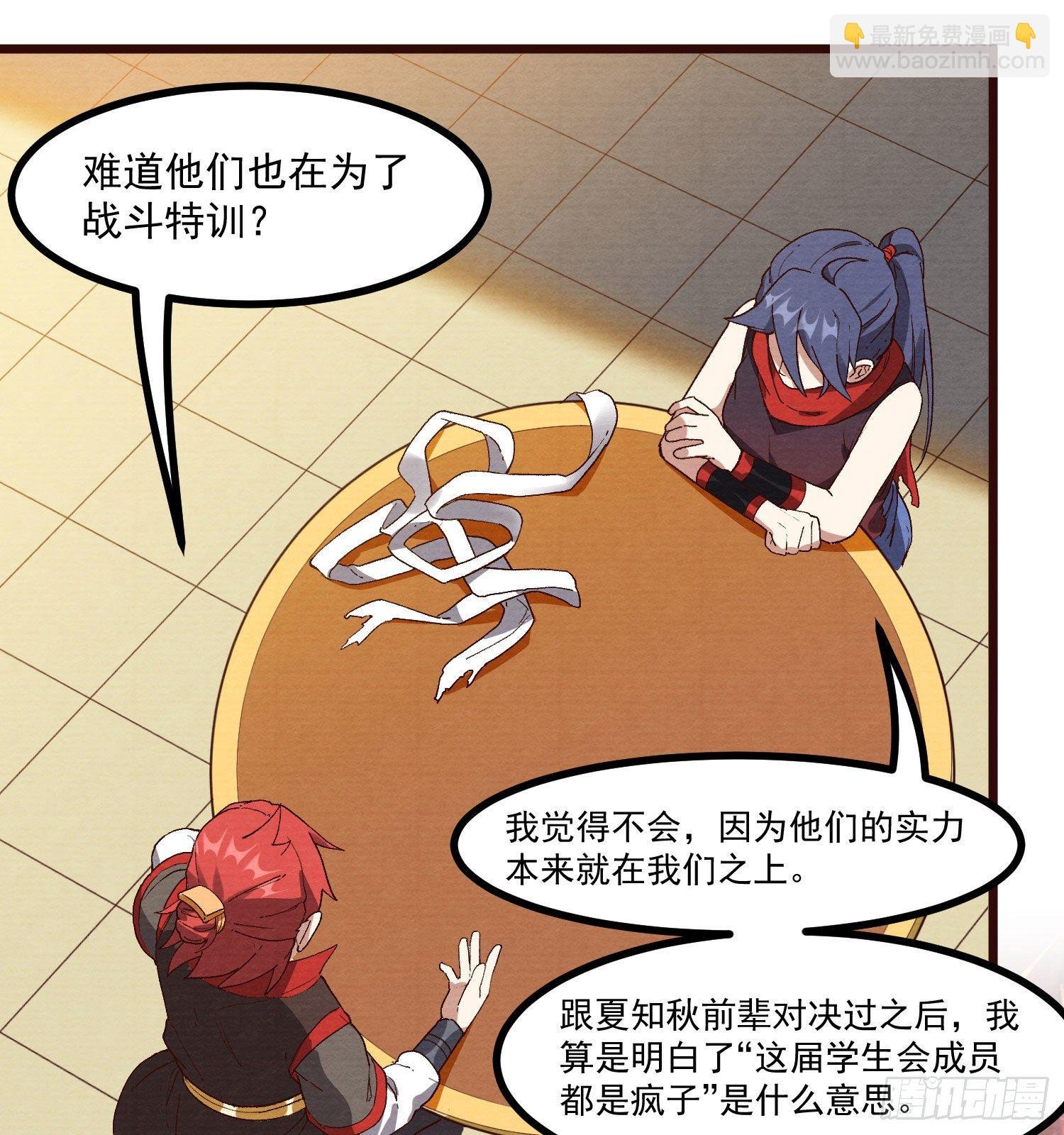 60-跟我约会吧