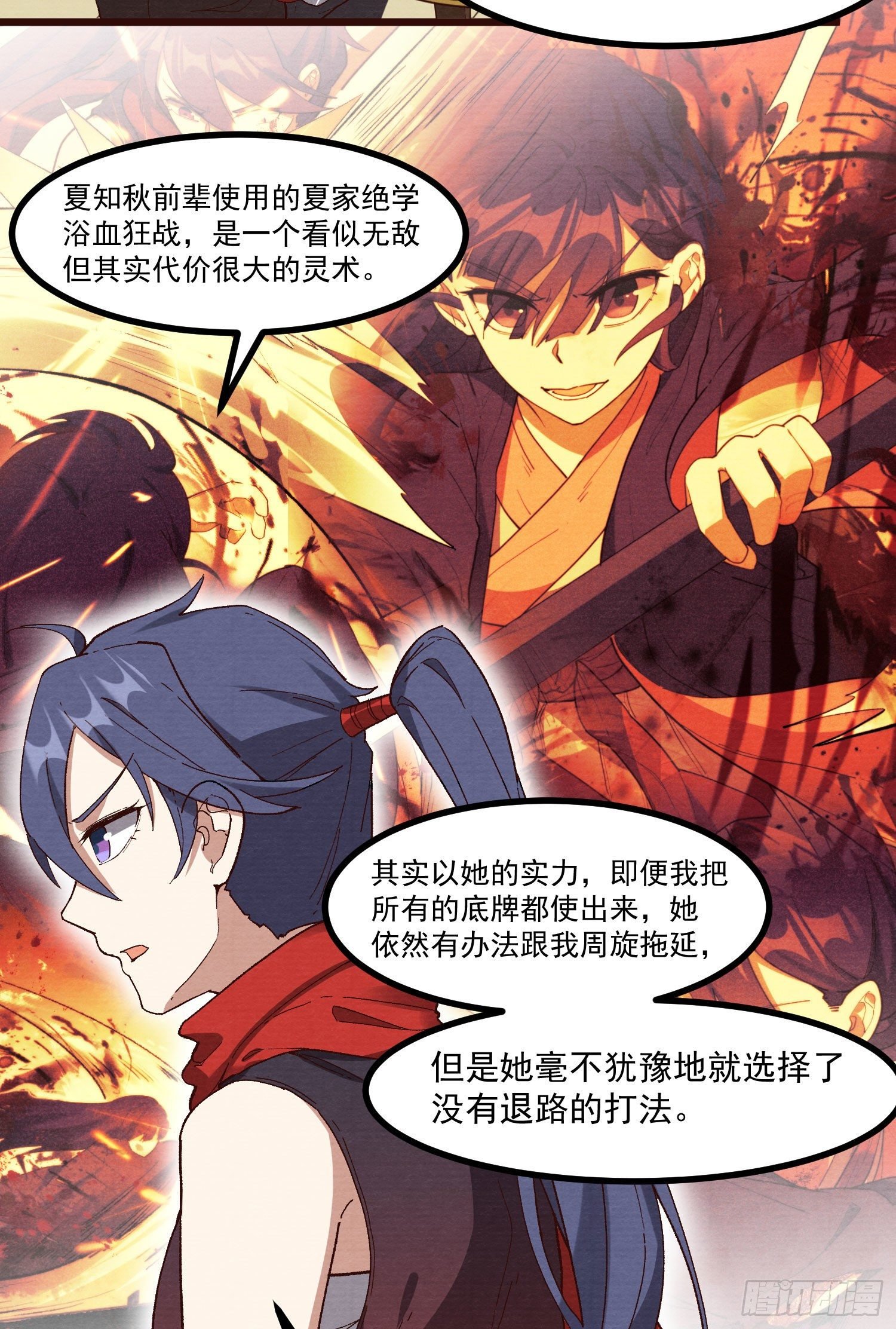60-跟我约会吧