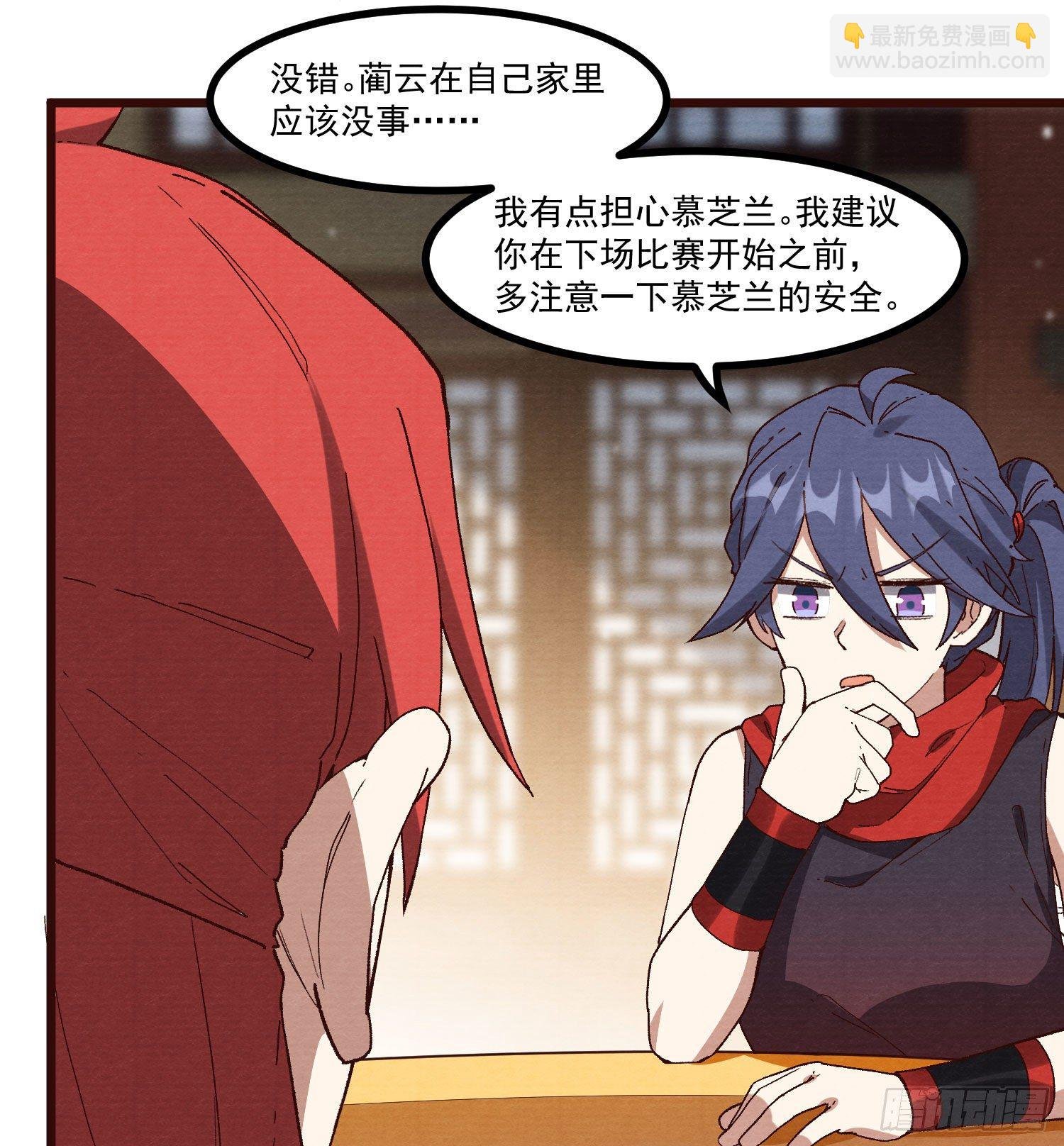 60-跟我约会吧