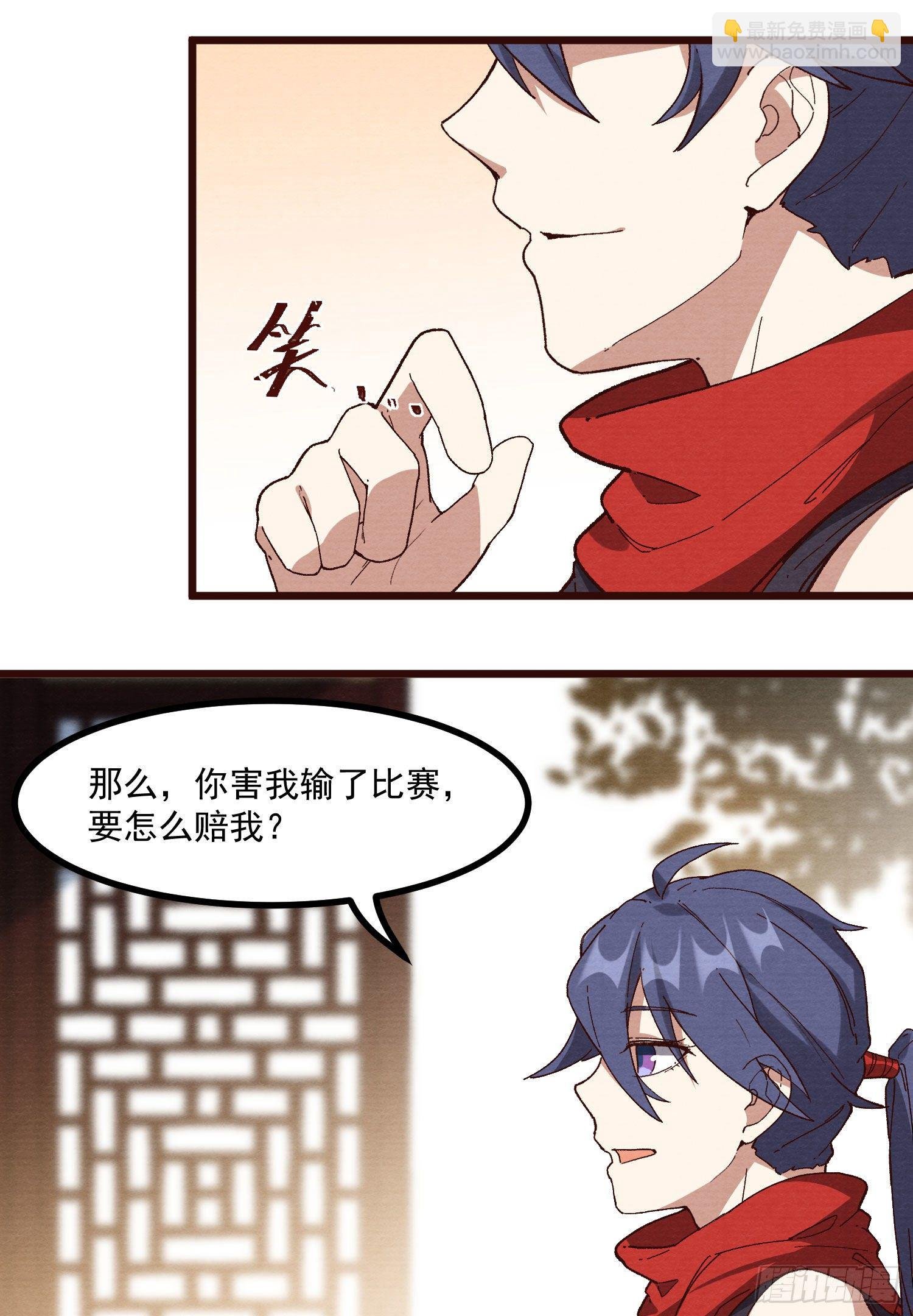 60-跟我约会吧