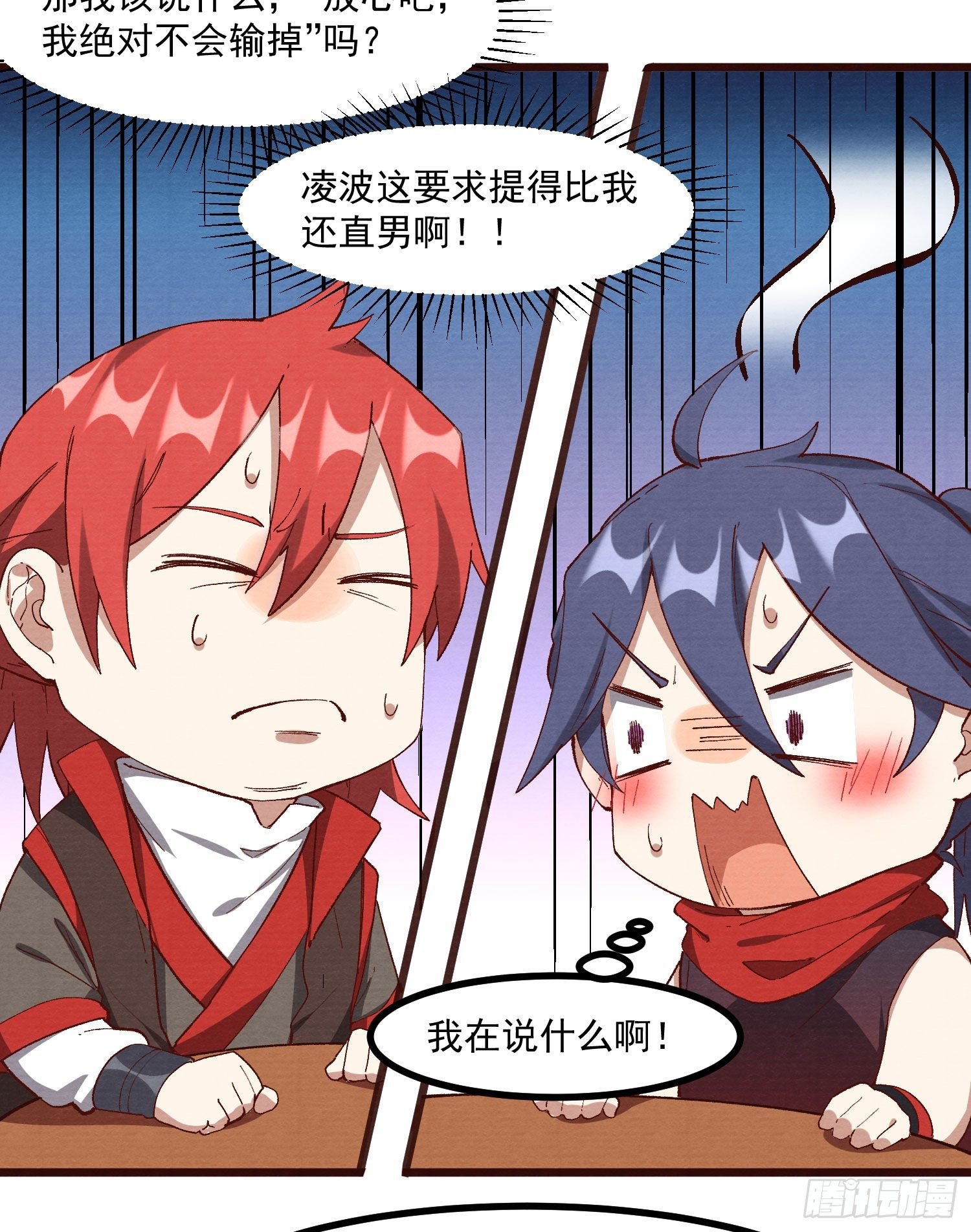 60-跟我约会吧