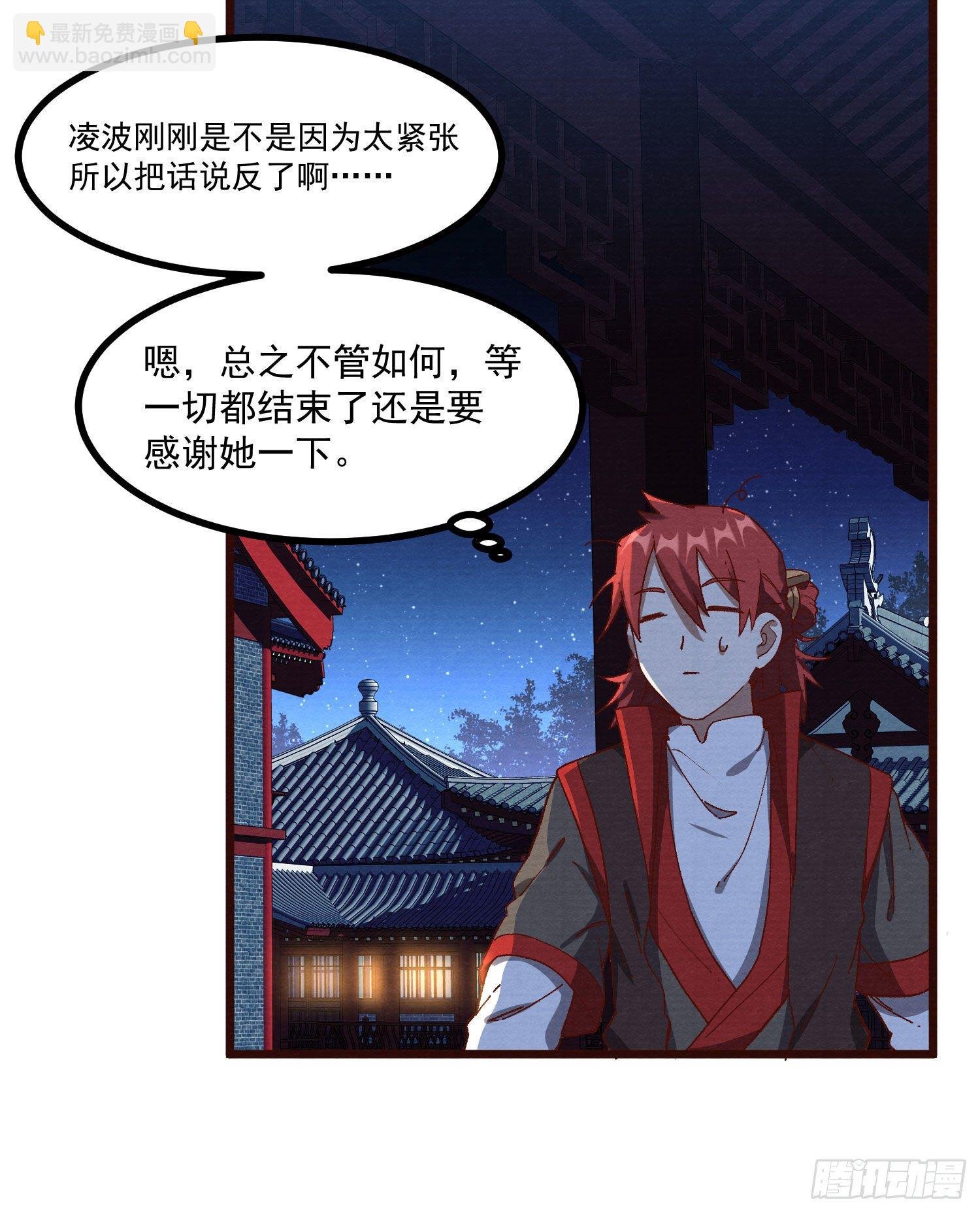 60-跟我约会吧