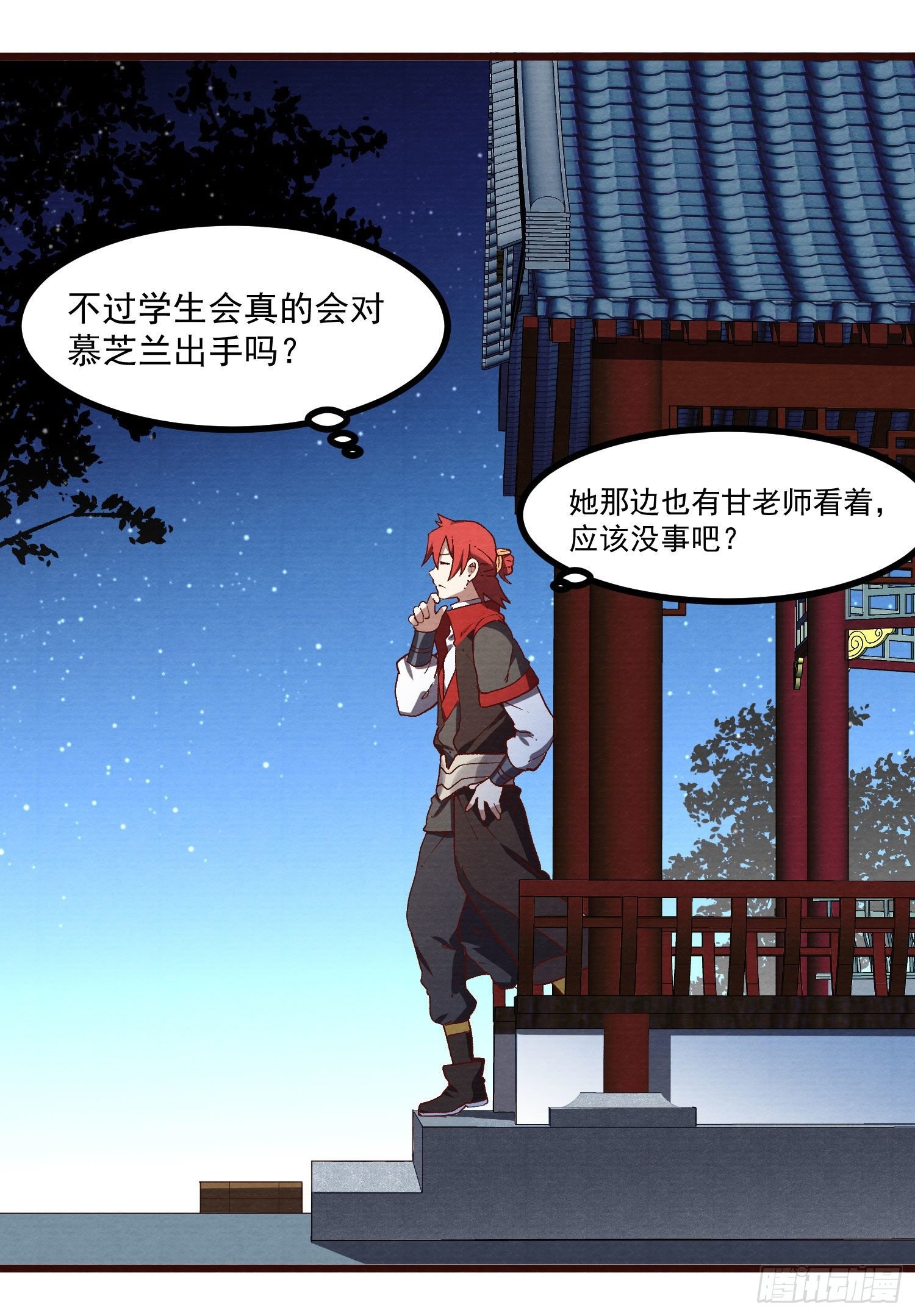 60-跟我约会吧