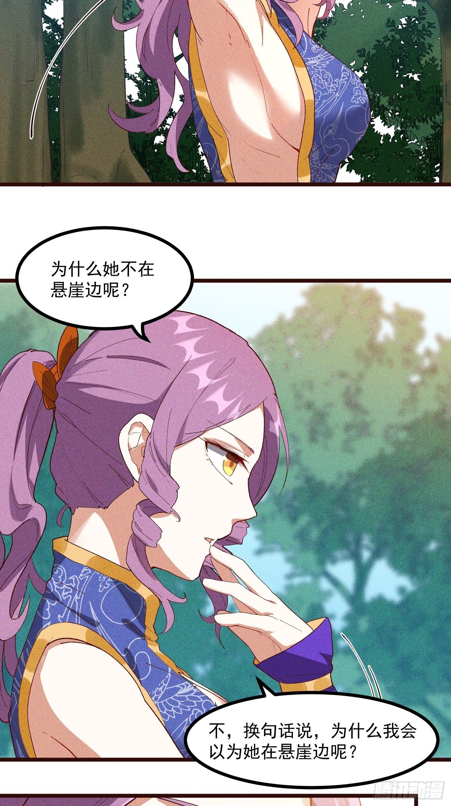 69-继续跑不要停