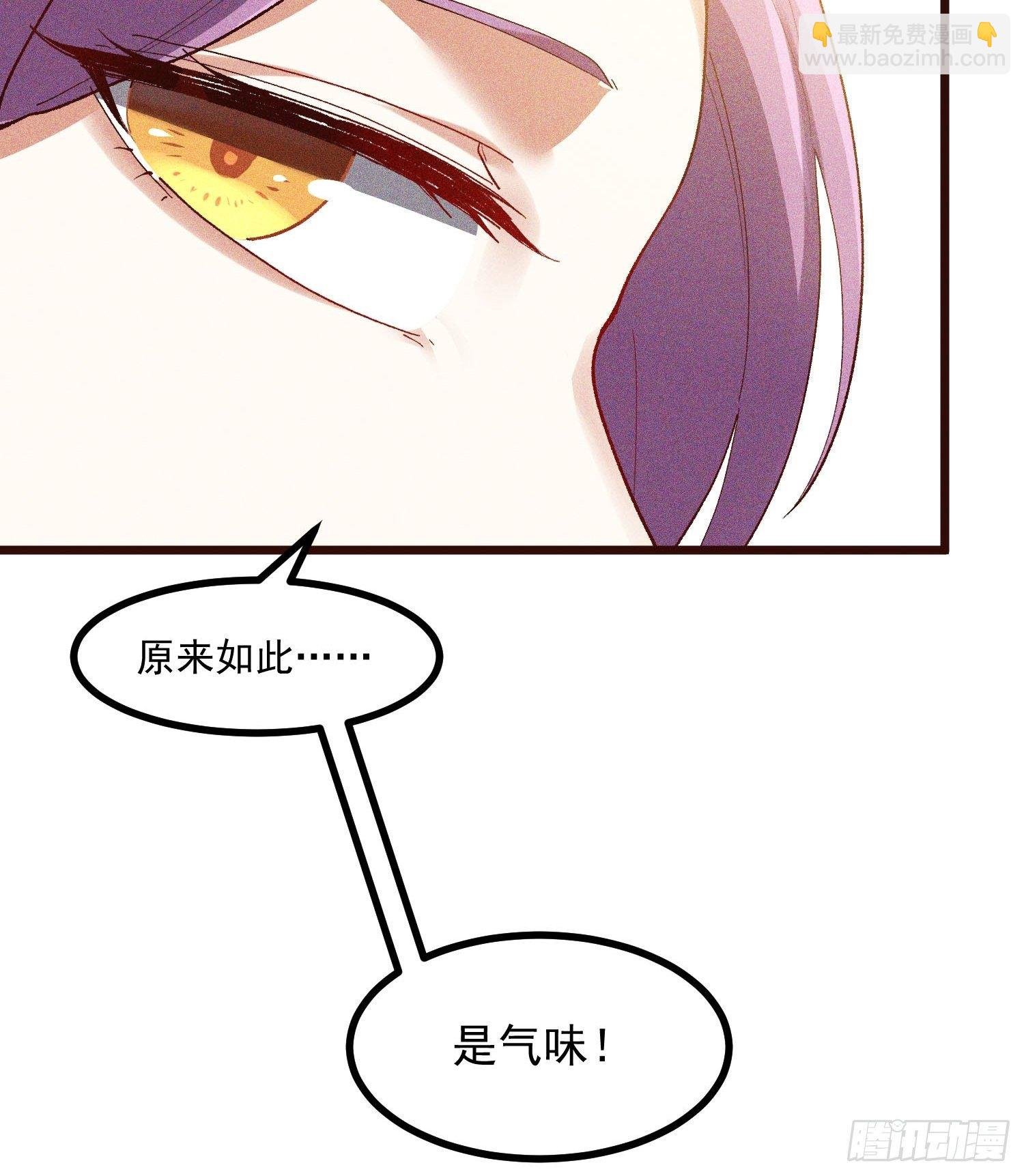 69-继续跑不要停