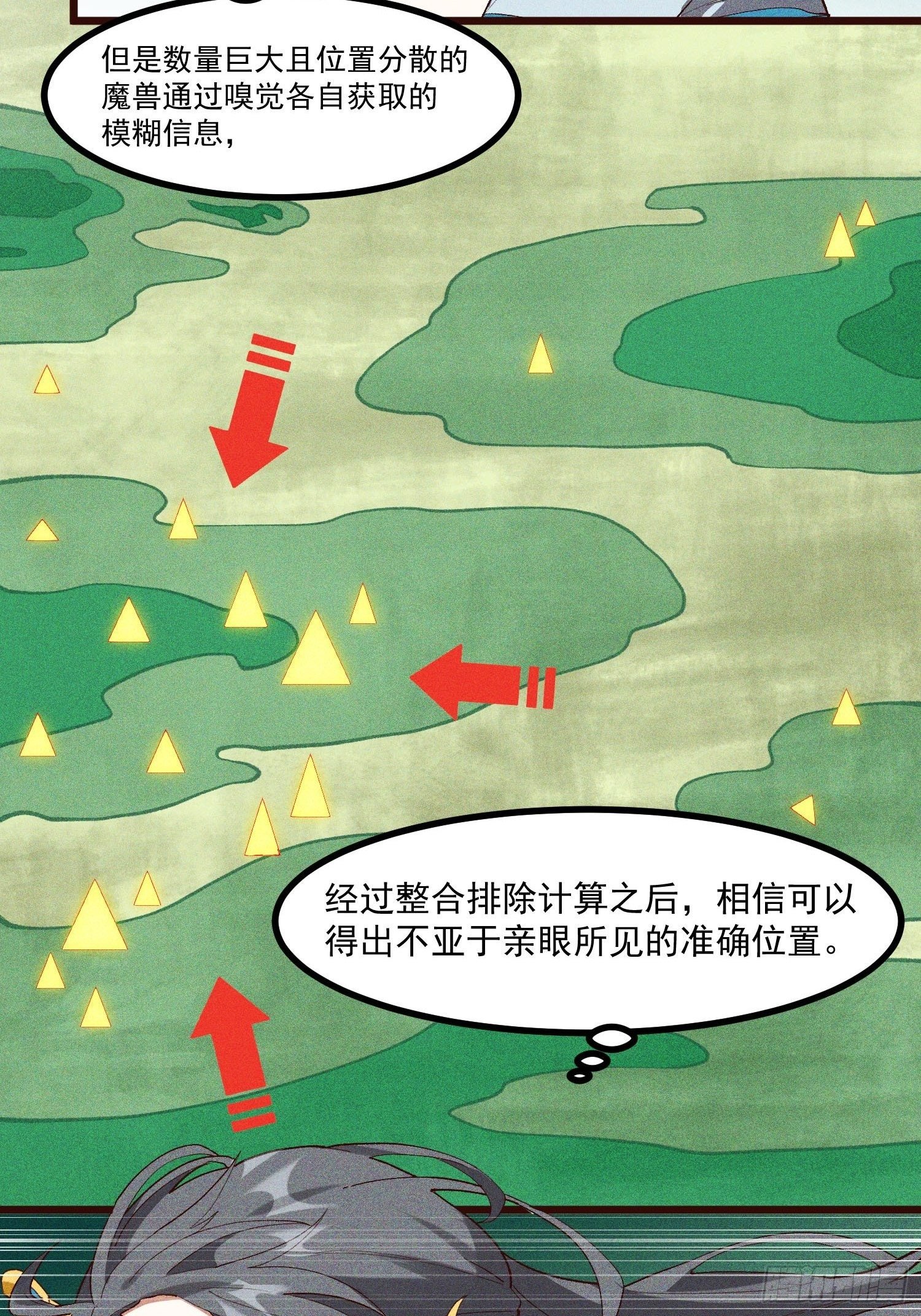 69-继续跑不要停