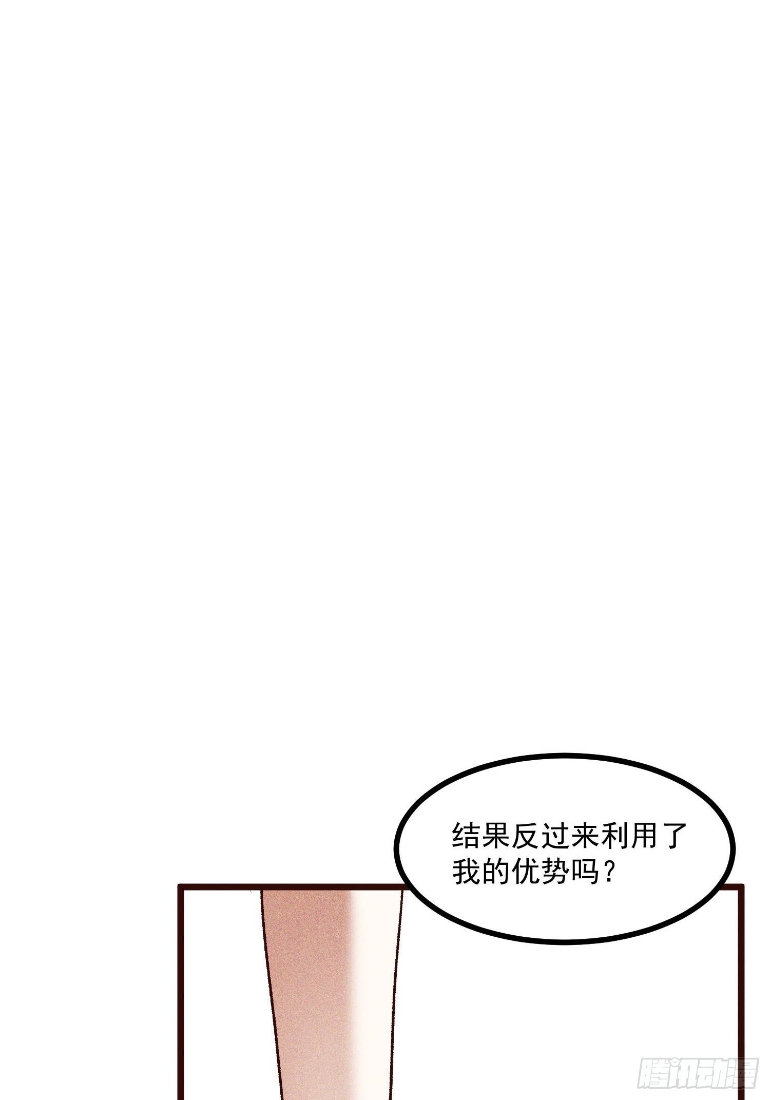 69-继续跑不要停