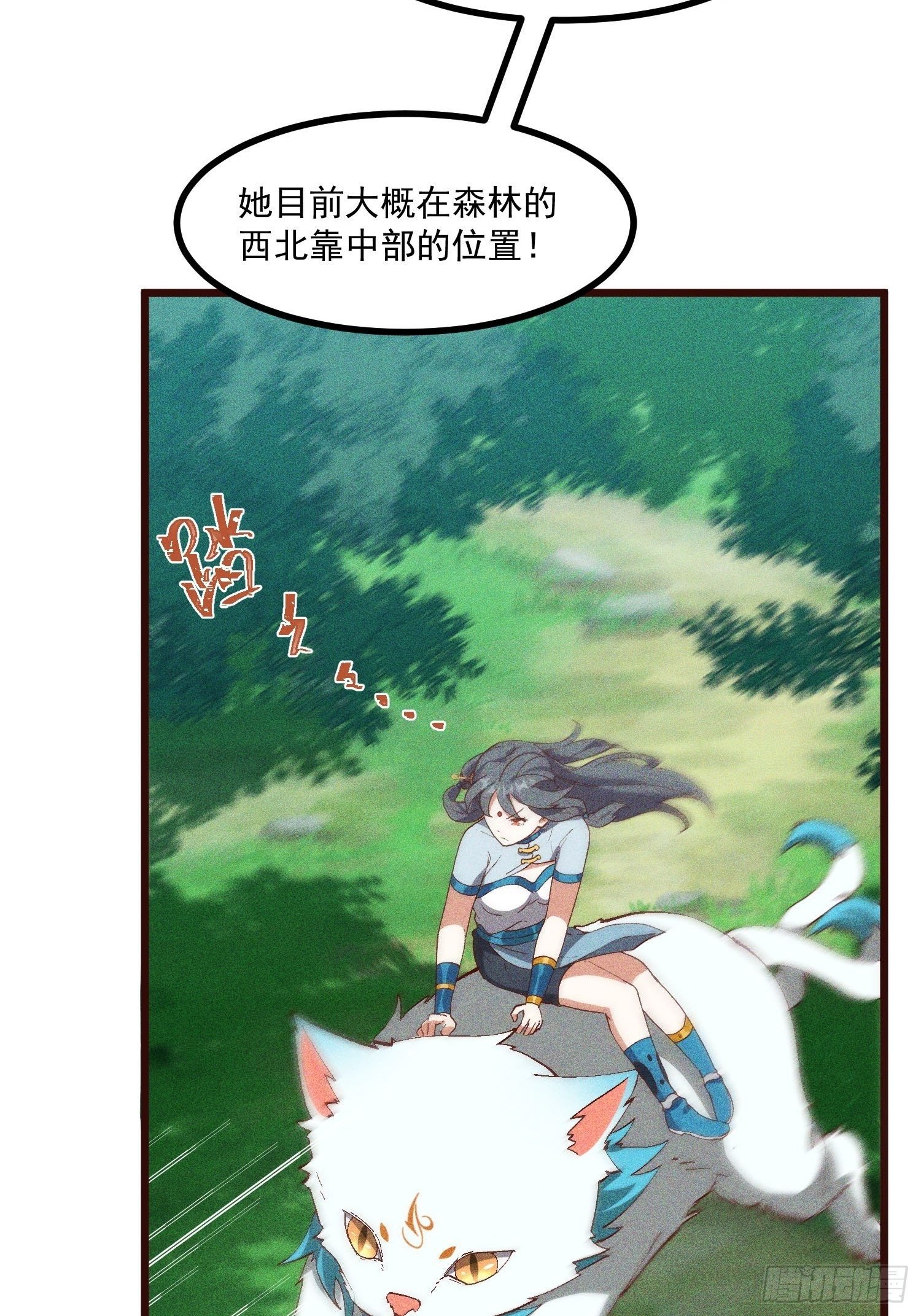 69-继续跑不要停