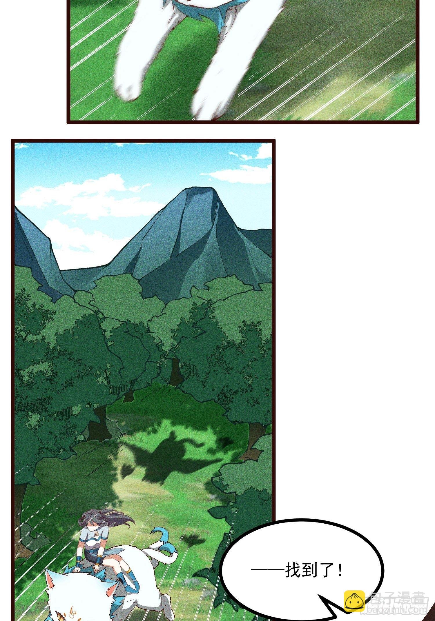 69-继续跑不要停