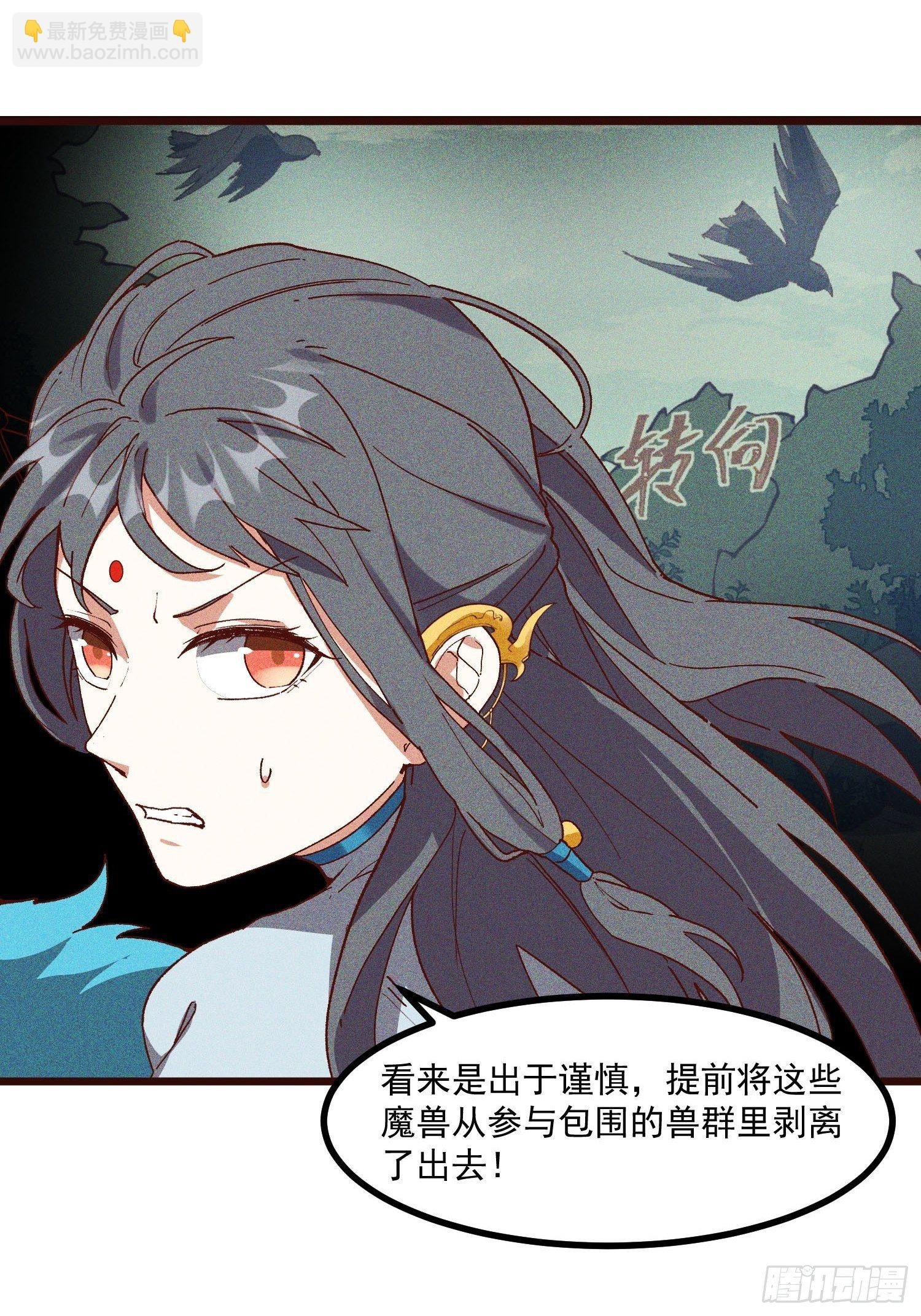 69-继续跑不要停