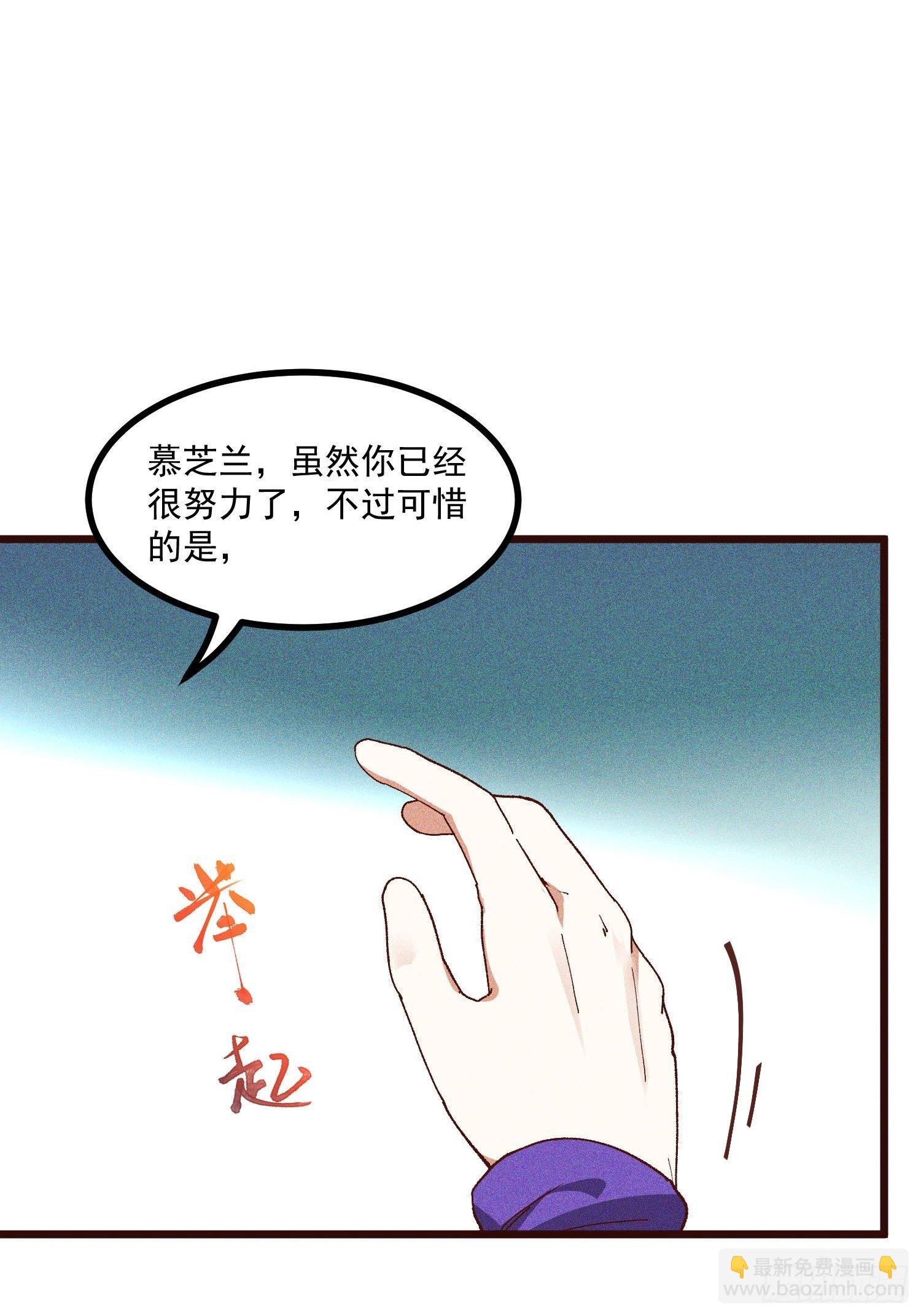 69-继续跑不要停