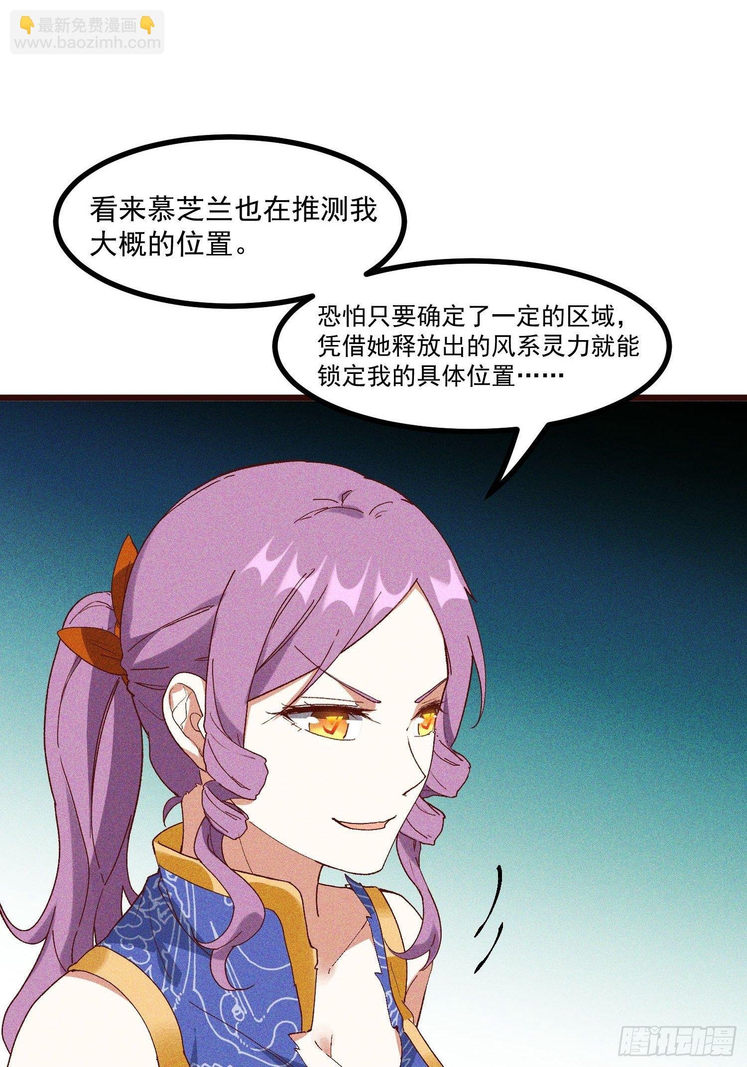 69-继续跑不要停