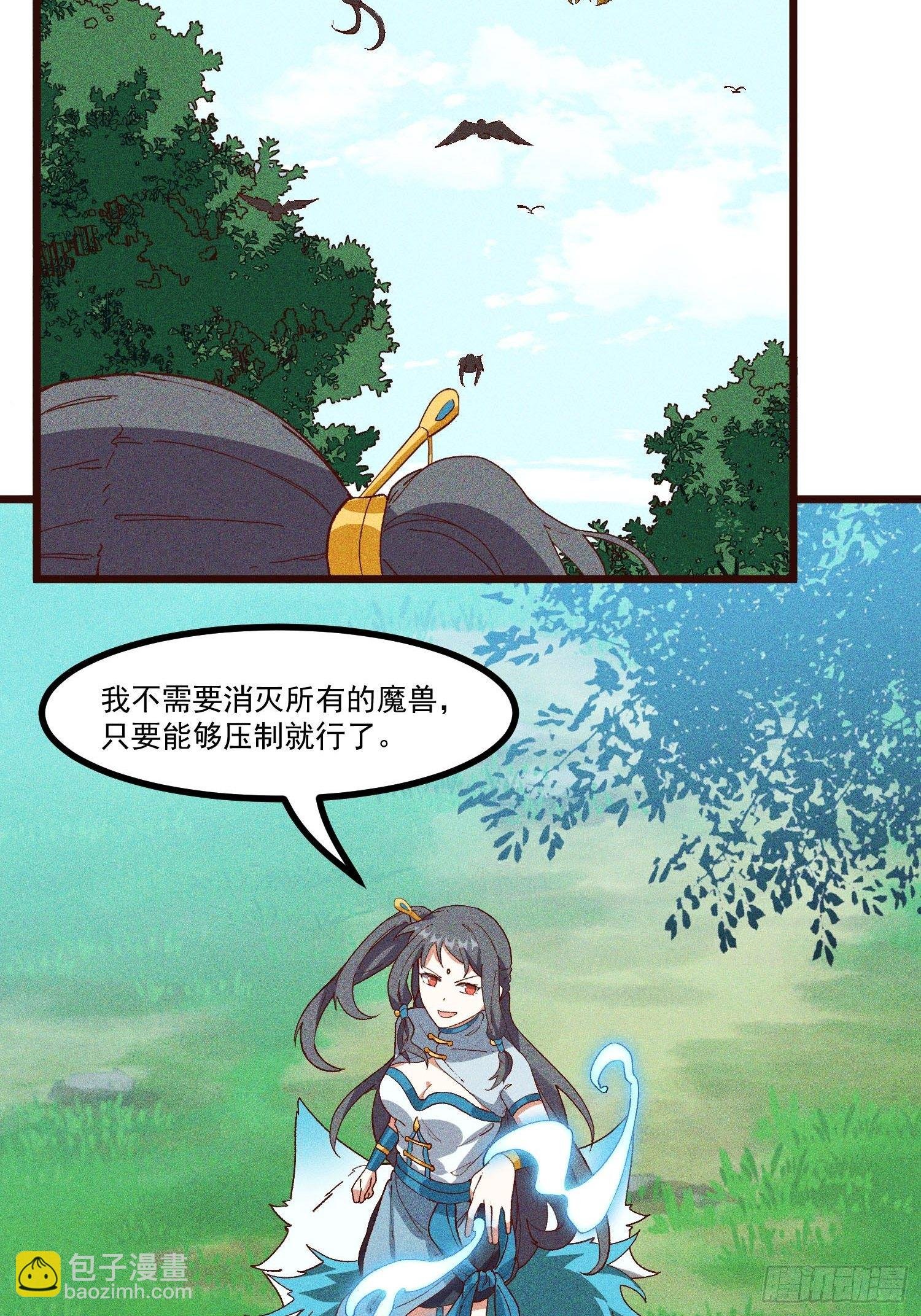 69-继续跑不要停
