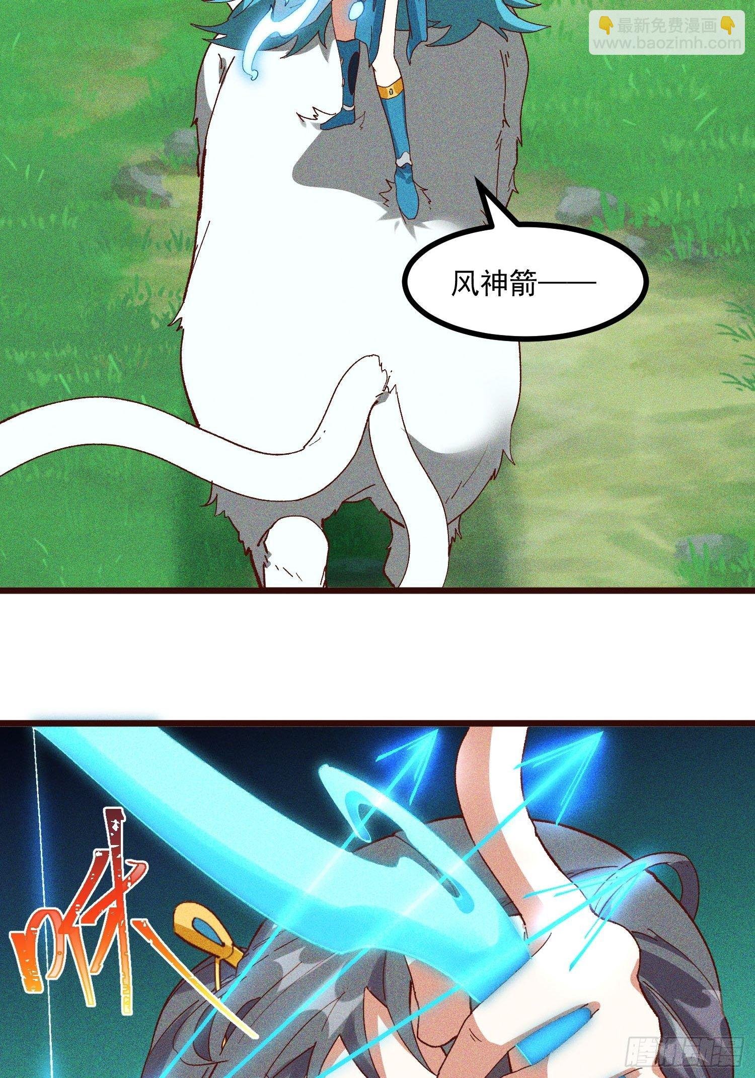 69-继续跑不要停