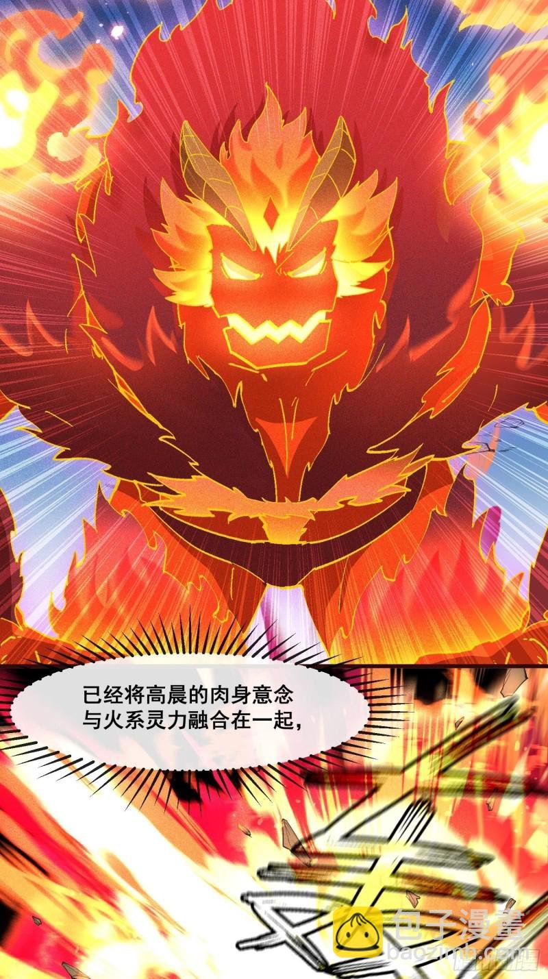 87-装逼遭雷劈