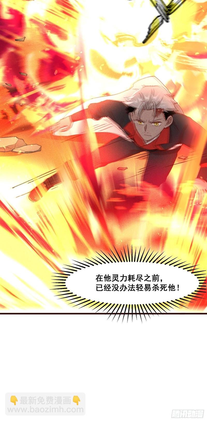 87-装逼遭雷劈