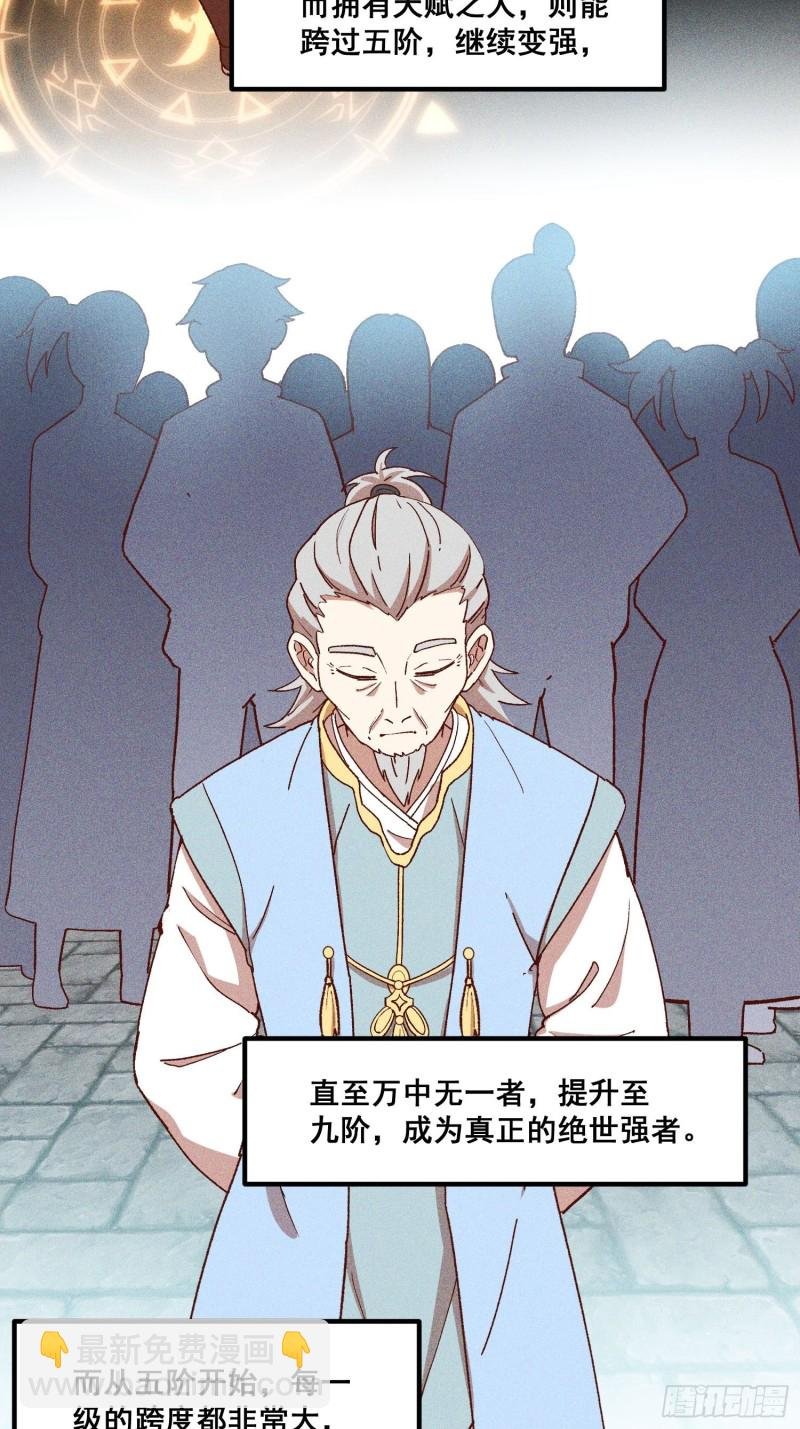 87-装逼遭雷劈