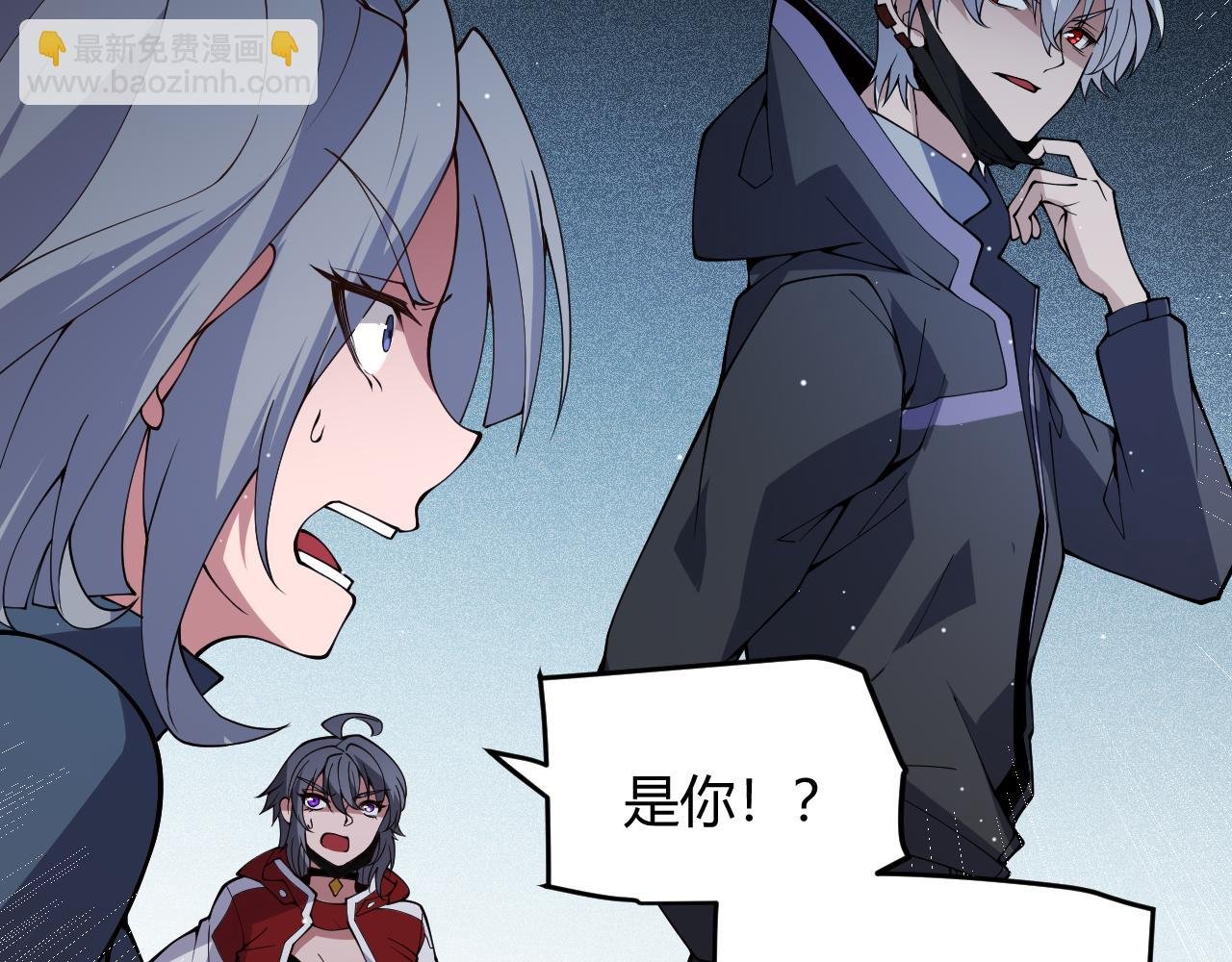 第133话 百层练级塔！