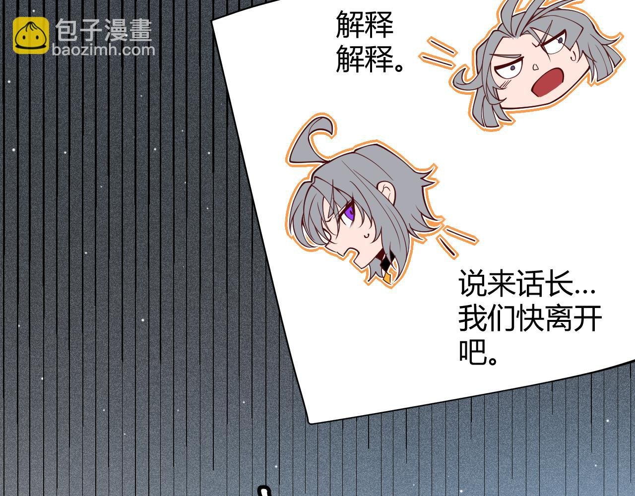 第133话 百层练级塔！