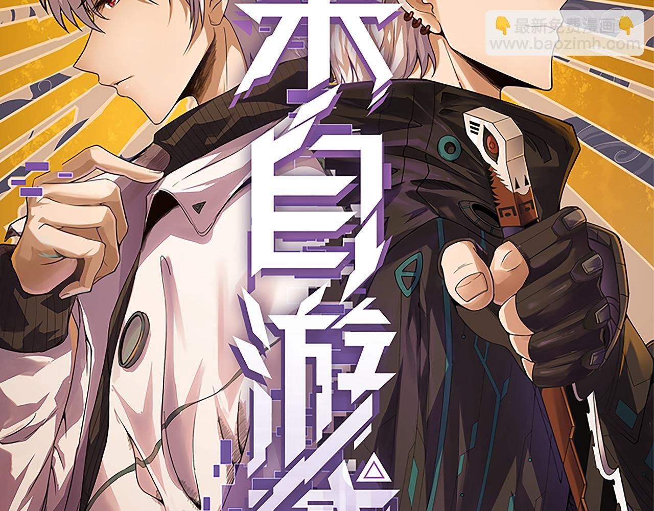 第133话 百层练级塔！