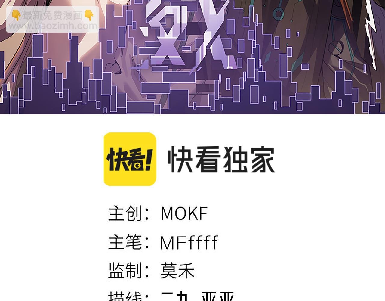 第133话 百层练级塔！