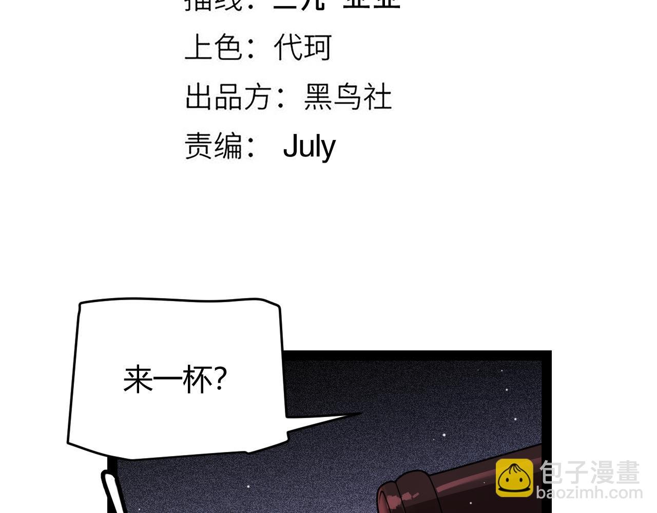 第133话 百层练级塔！