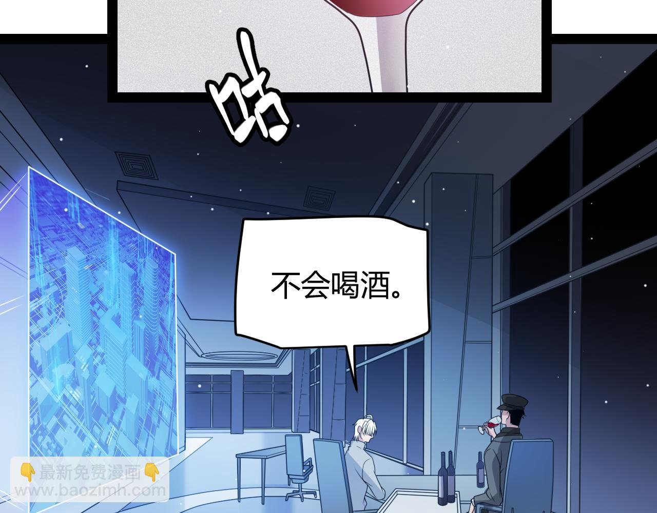 第133话 百层练级塔！
