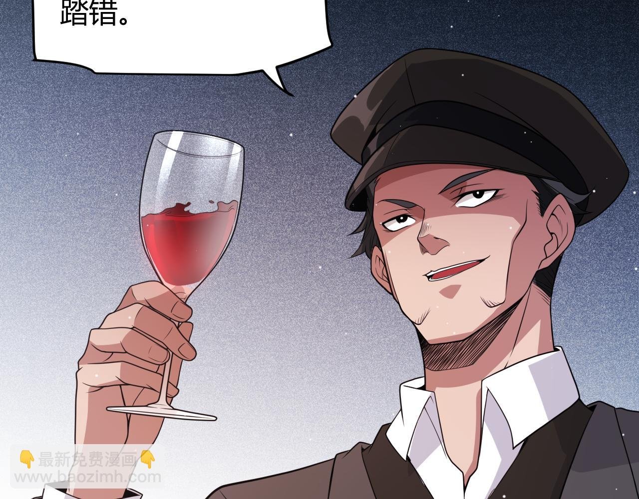 第133话 百层练级塔！