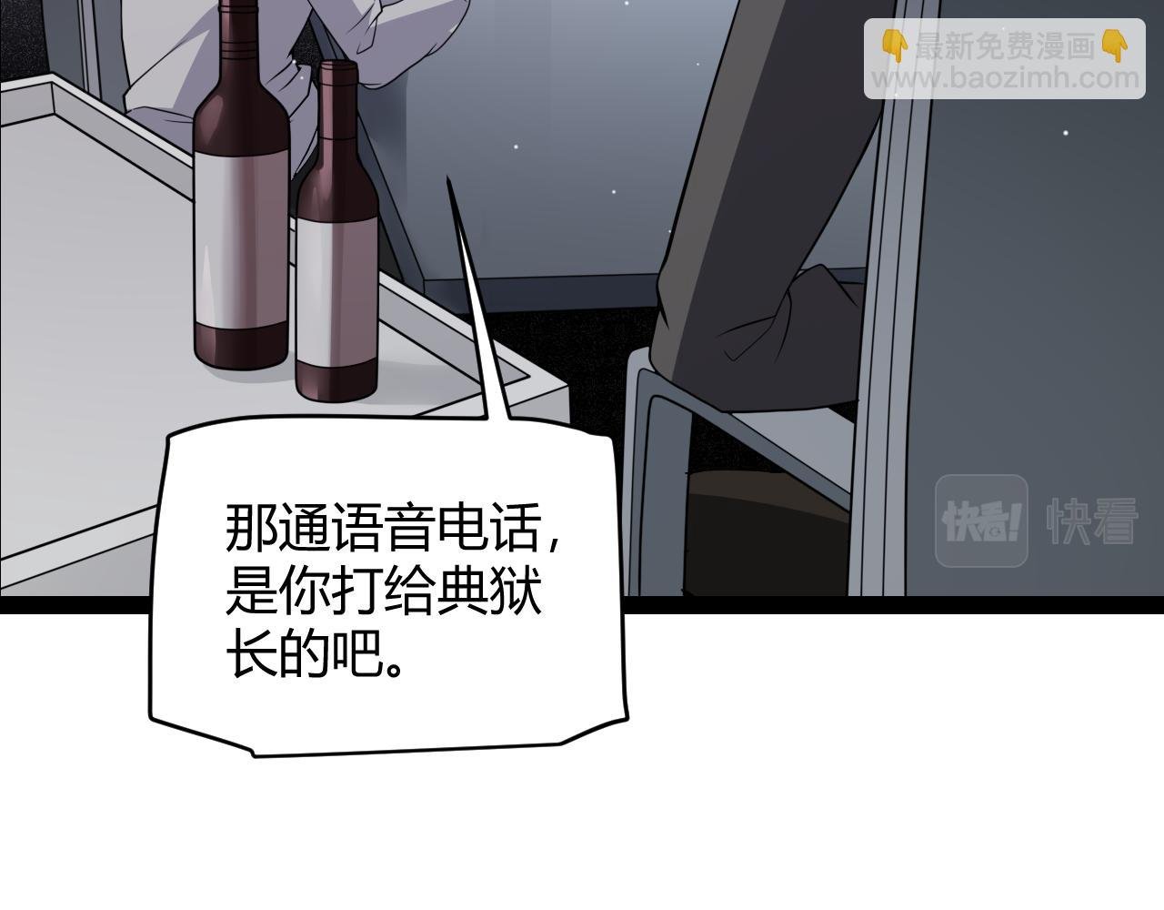 第133话 百层练级塔！