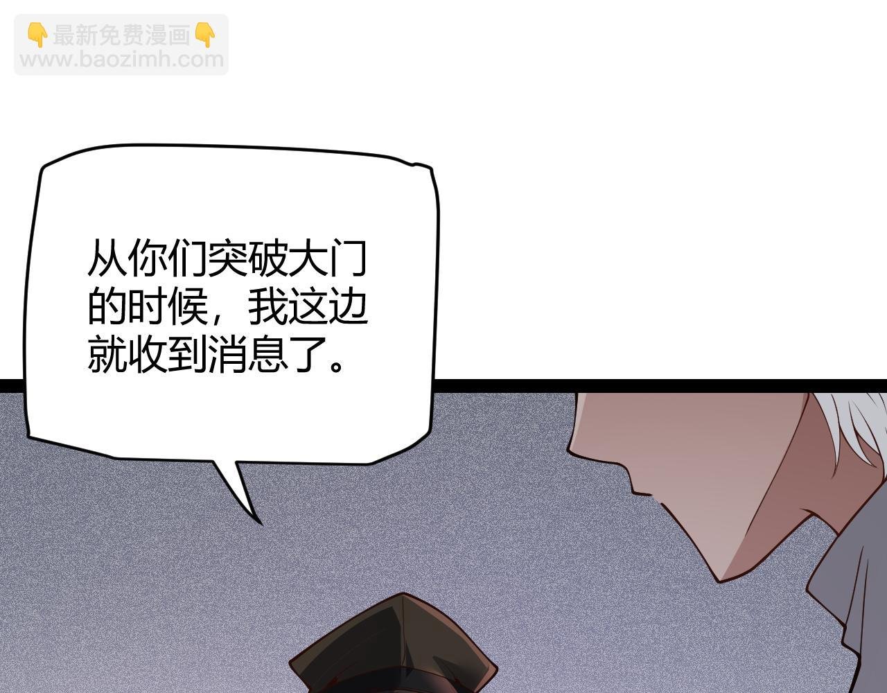 第133话 百层练级塔！