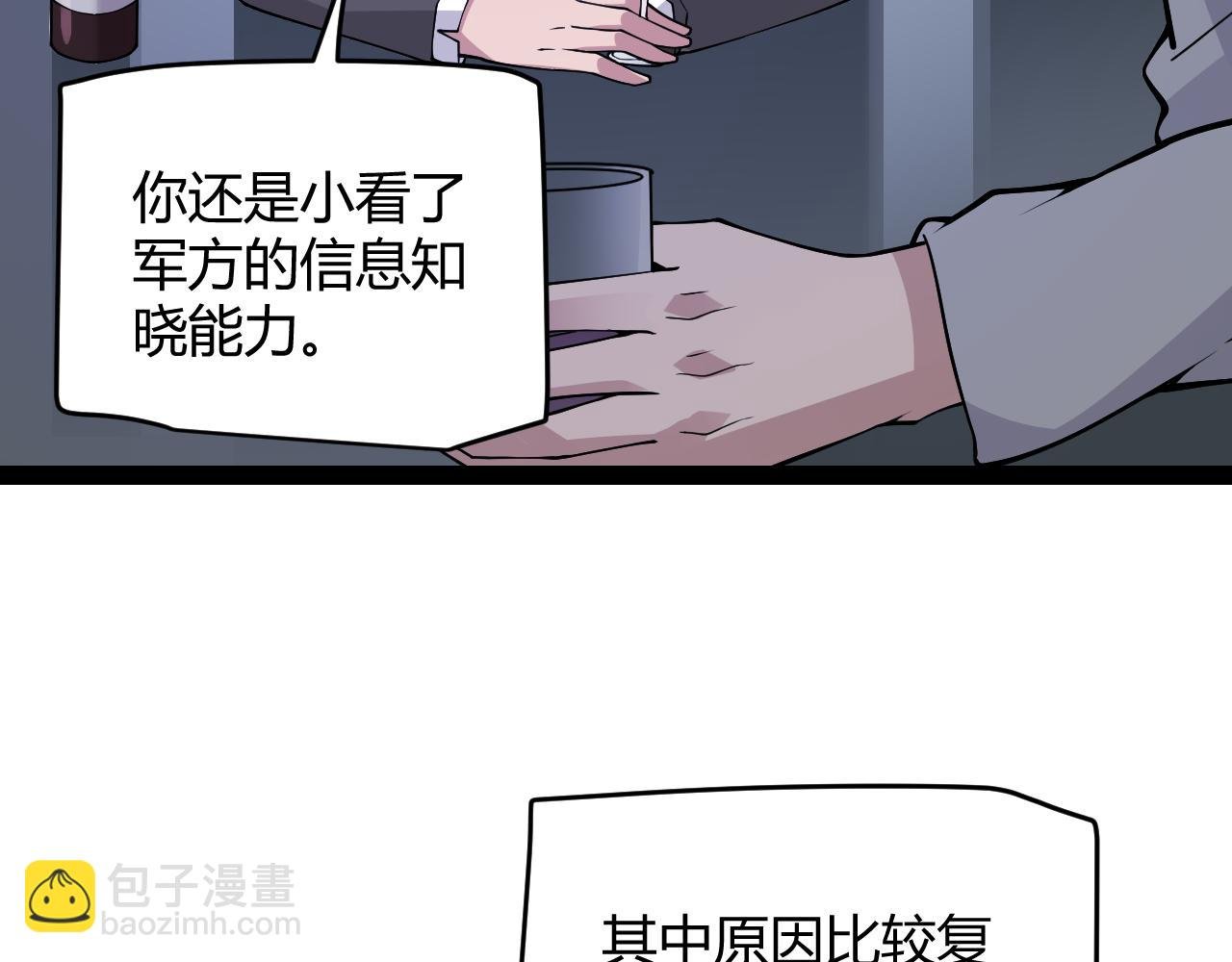 第133话 百层练级塔！