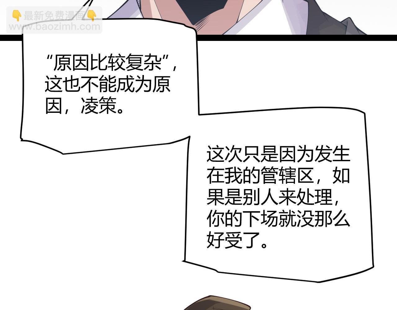 第133话 百层练级塔！