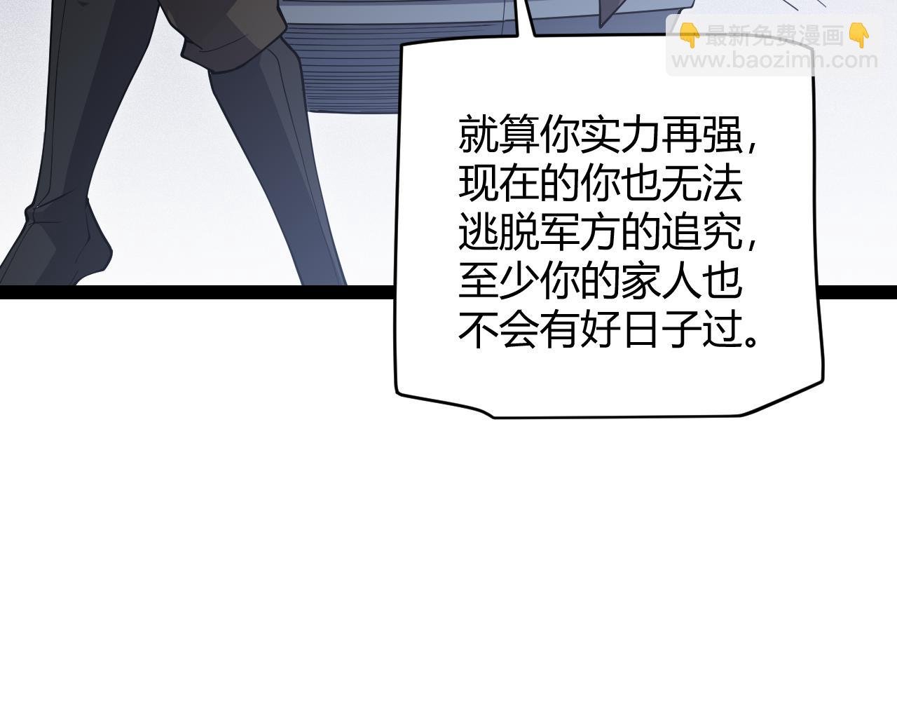 第133话 百层练级塔！