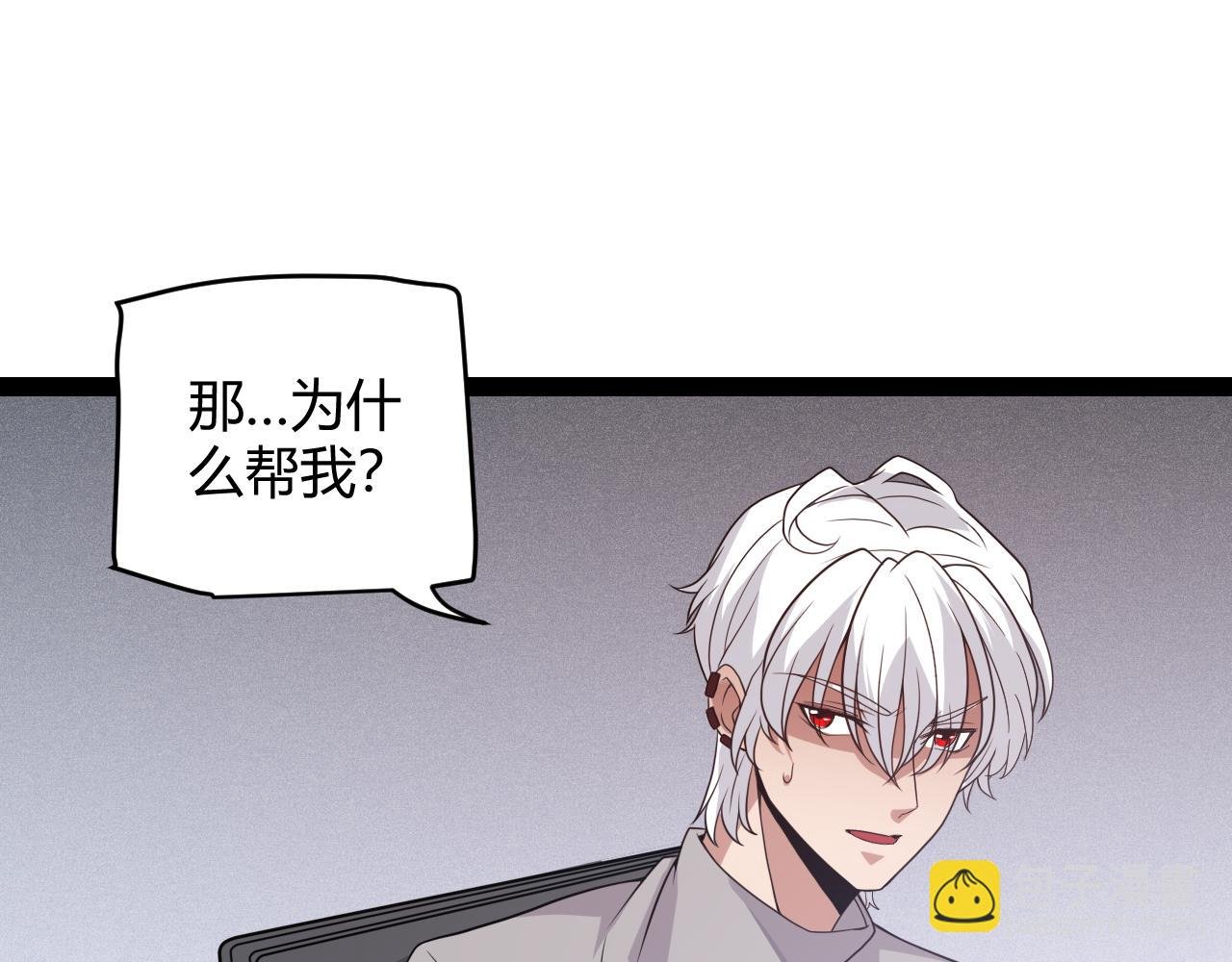第133话 百层练级塔！