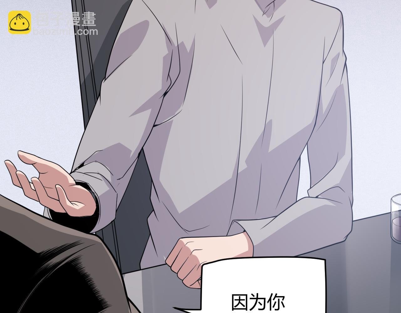 第133话 百层练级塔！