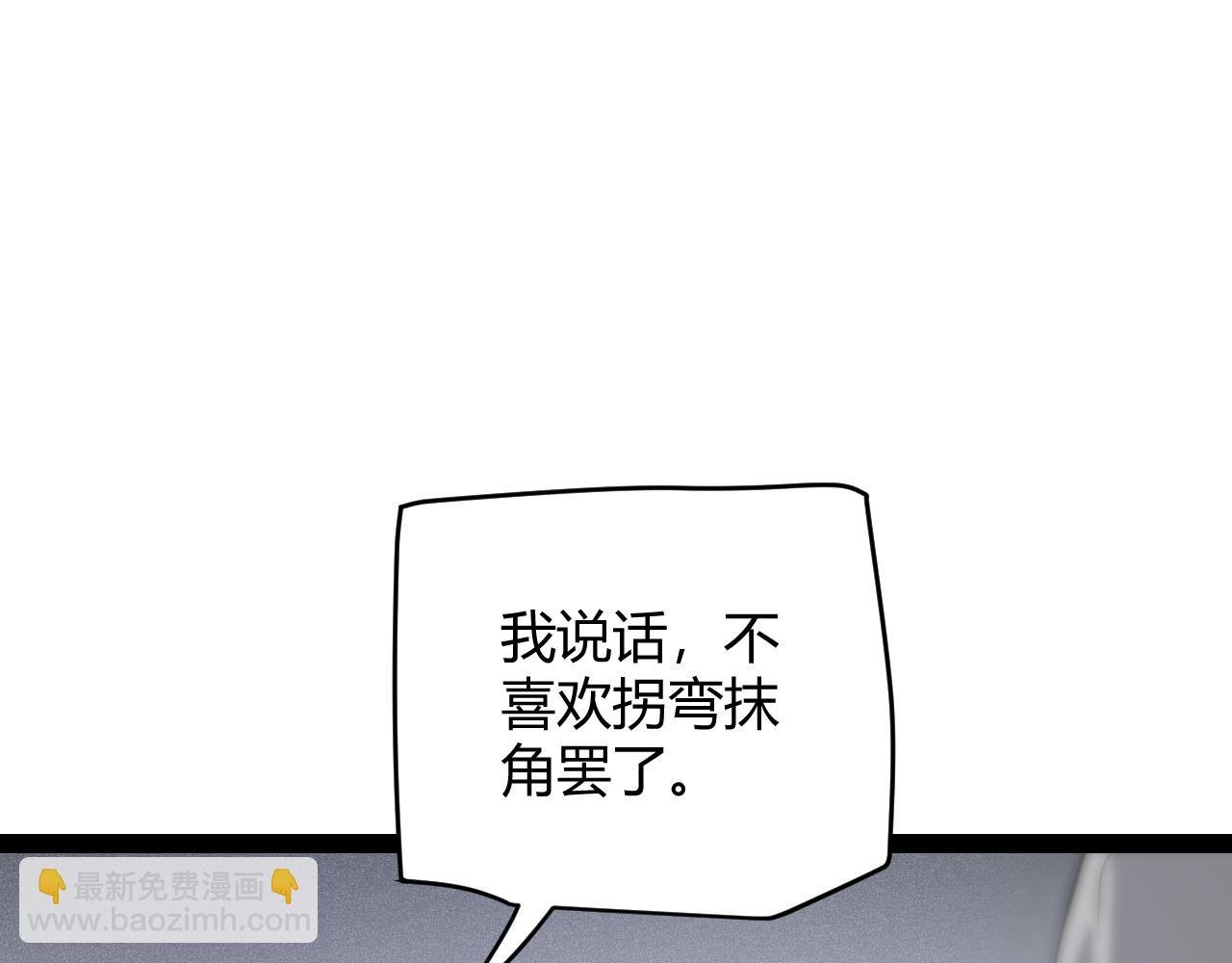 第133话 百层练级塔！