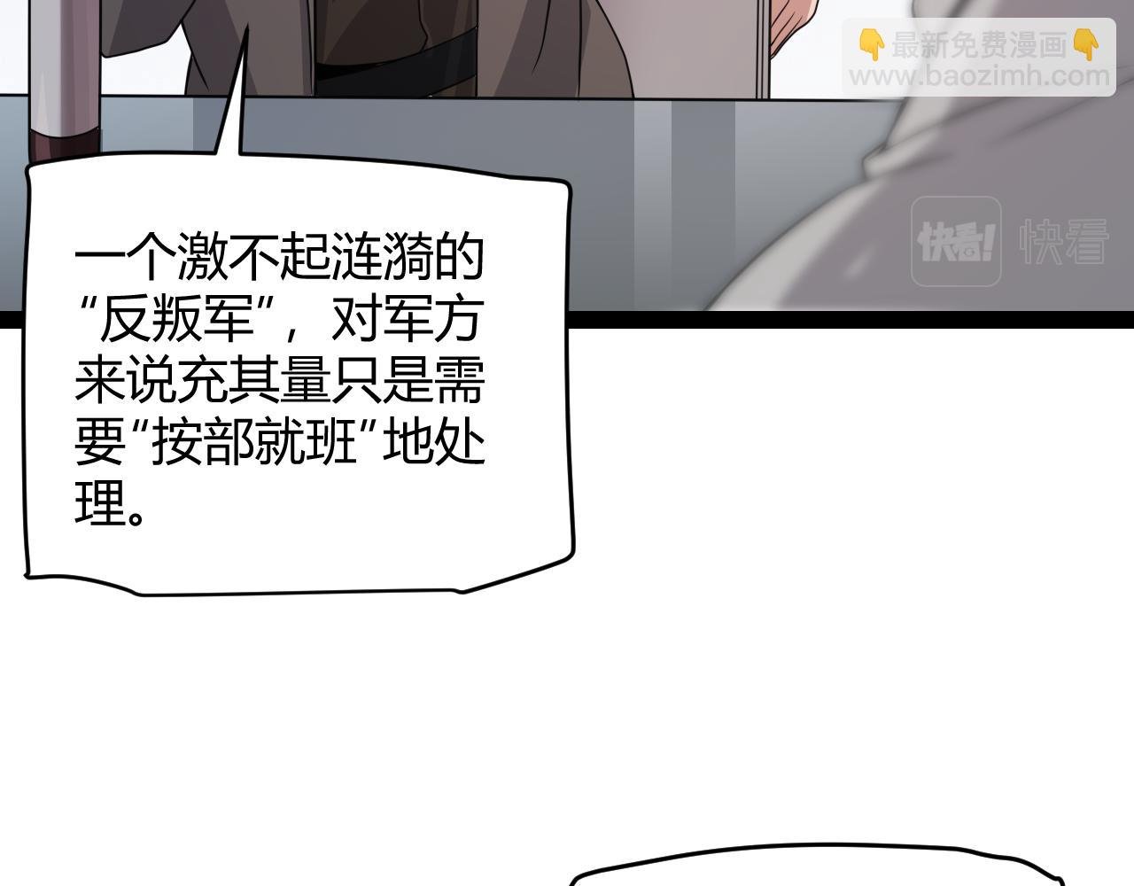 第133话 百层练级塔！