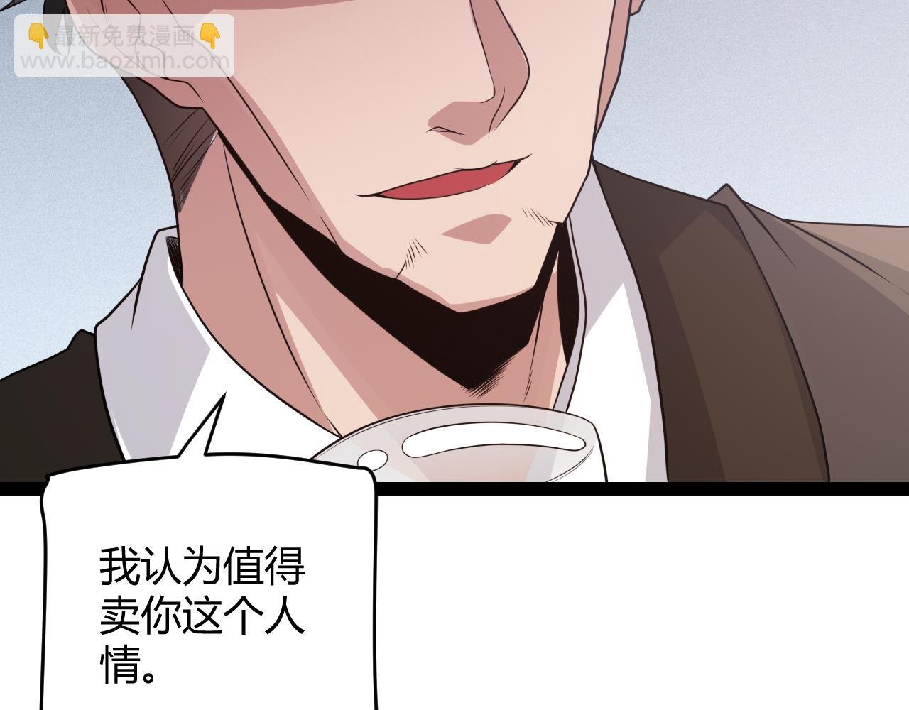 第133话 百层练级塔！