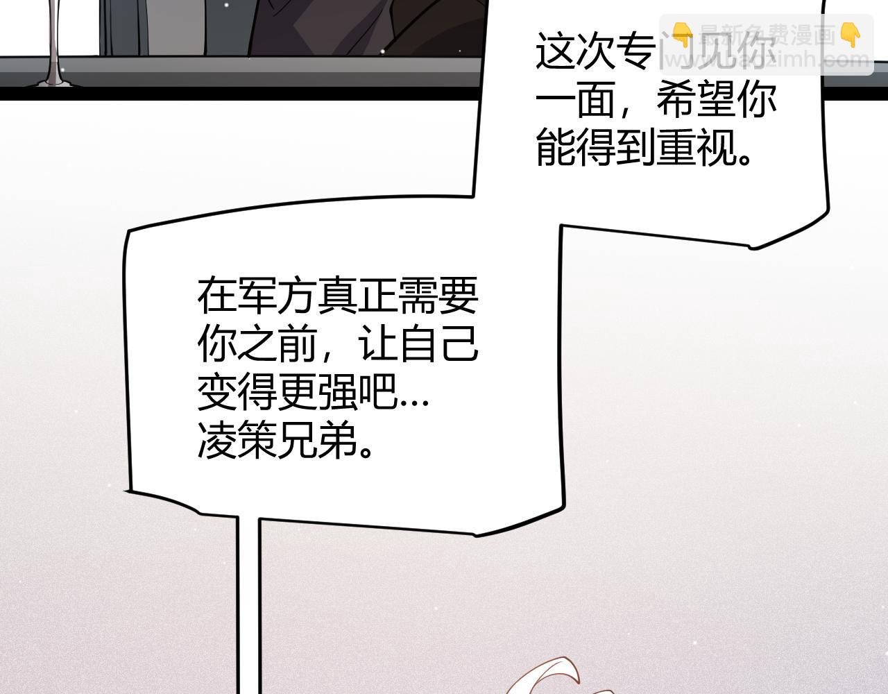 第133话 百层练级塔！