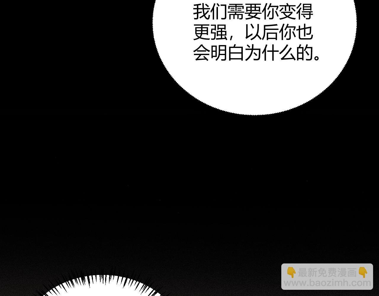 第133话 百层练级塔！