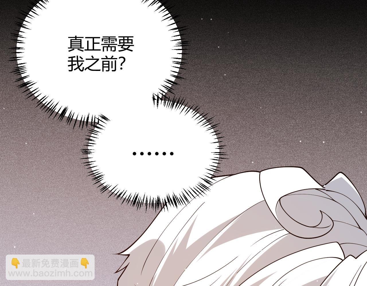 第133话 百层练级塔！