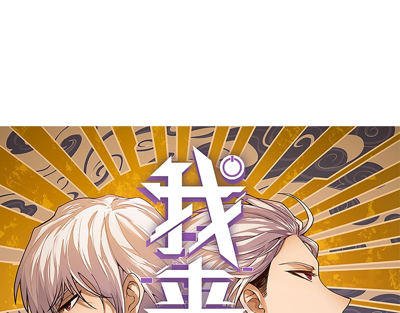 第239话 最后的游戏开始！