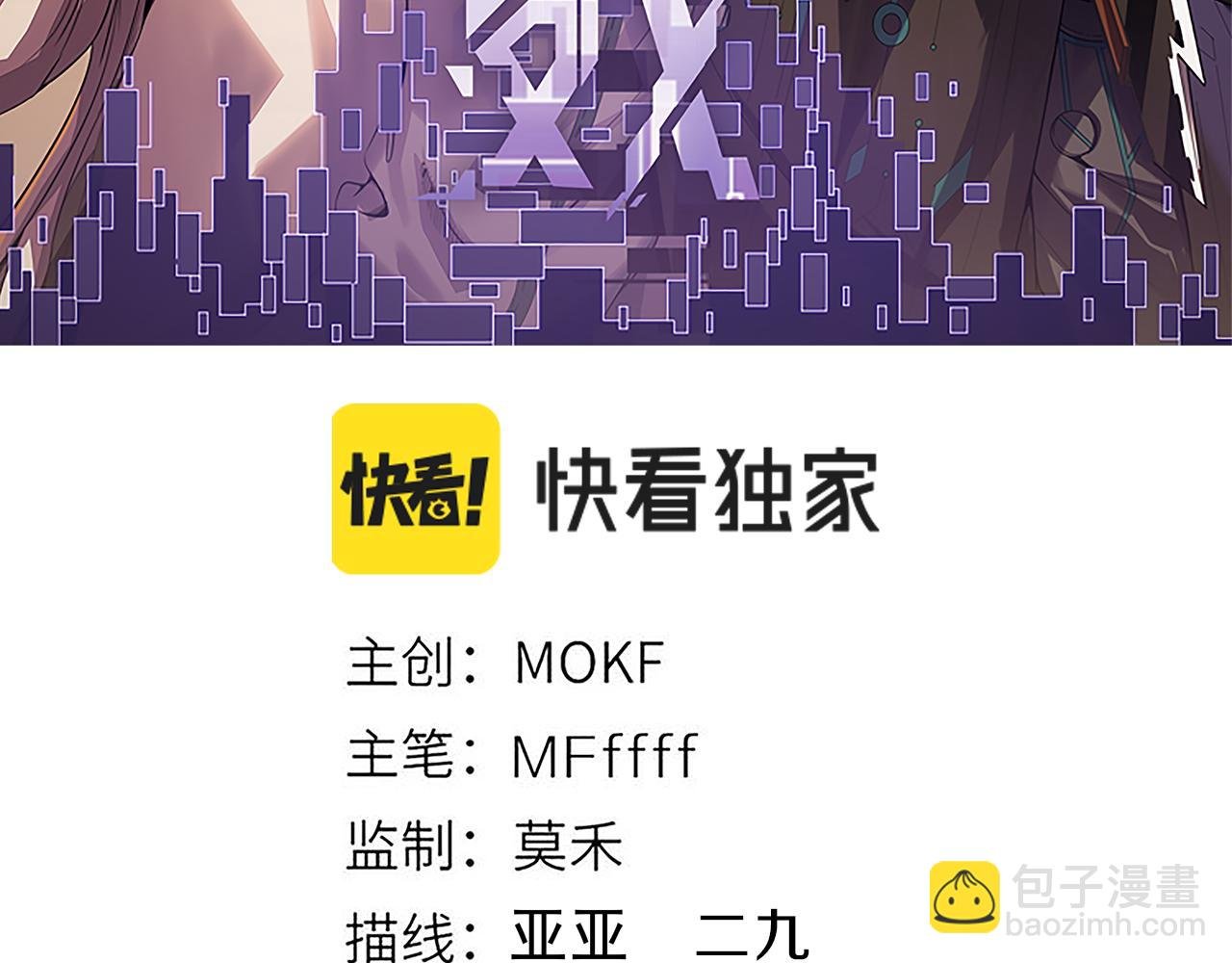 第239话 最后的游戏开始！