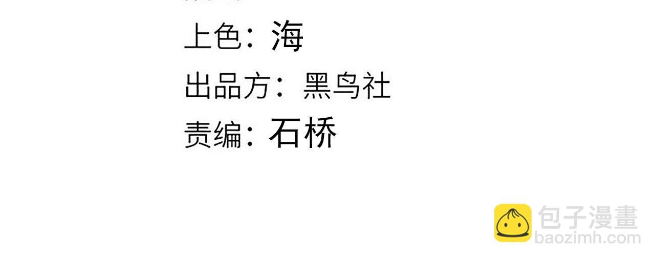 第239话 最后的游戏开始！