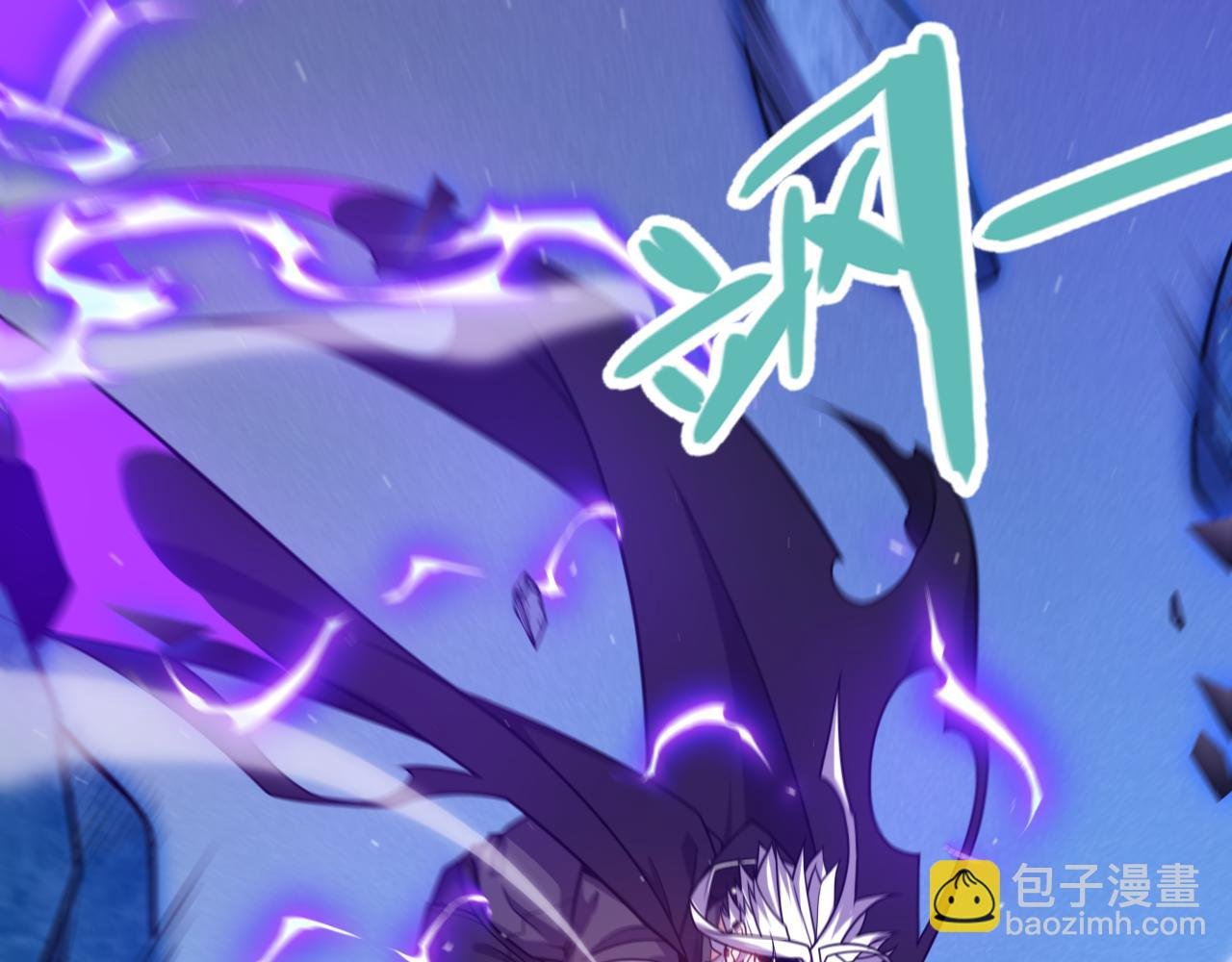 第239话 最后的游戏开始！