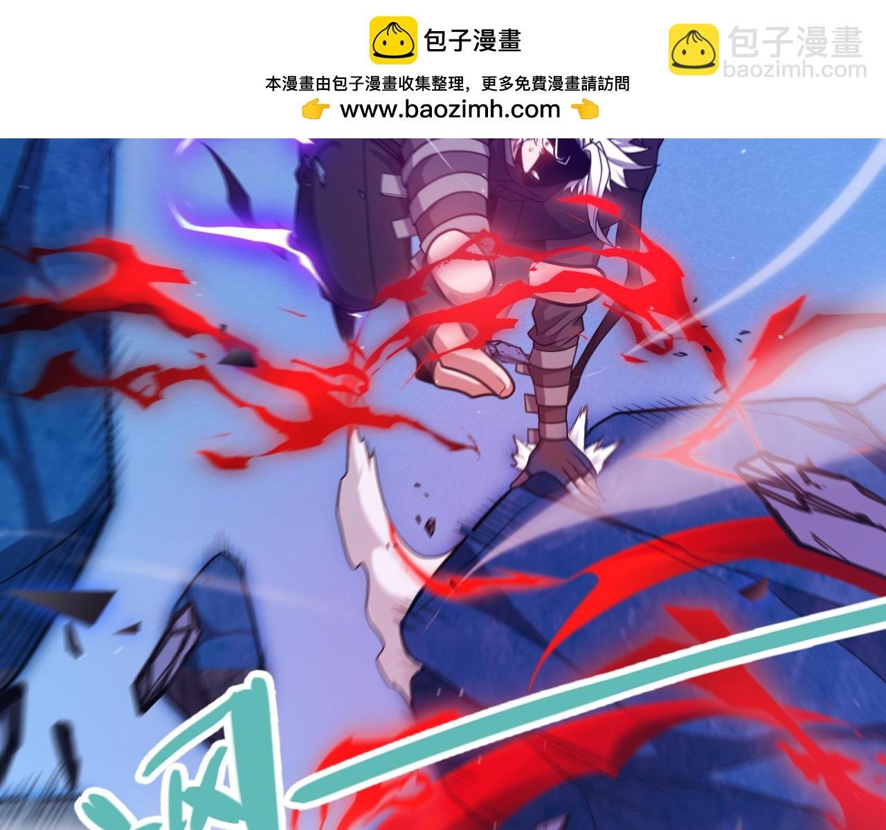 第239话 最后的游戏开始！